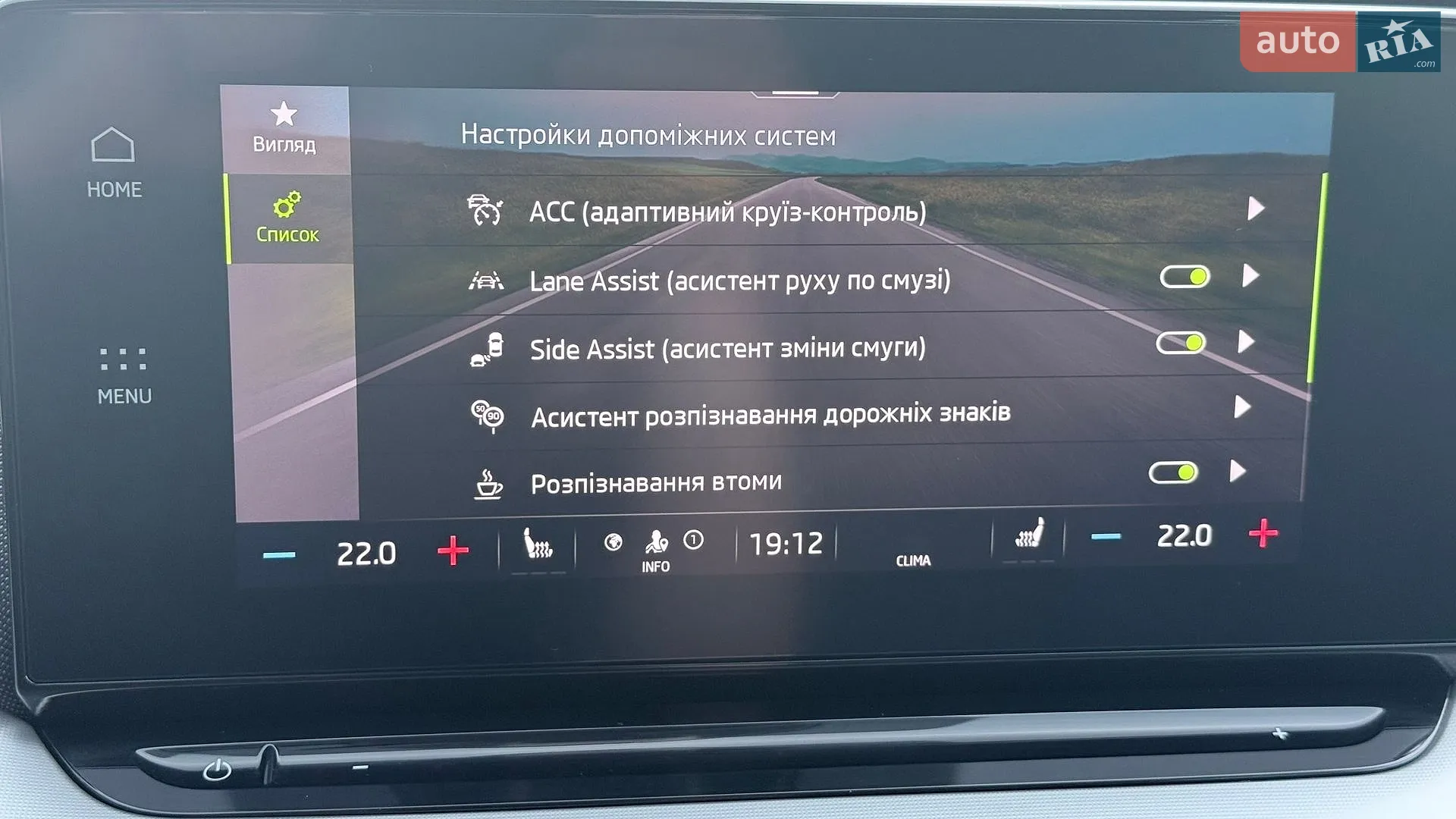 2021 Skoda Octavia - мініатюра 35