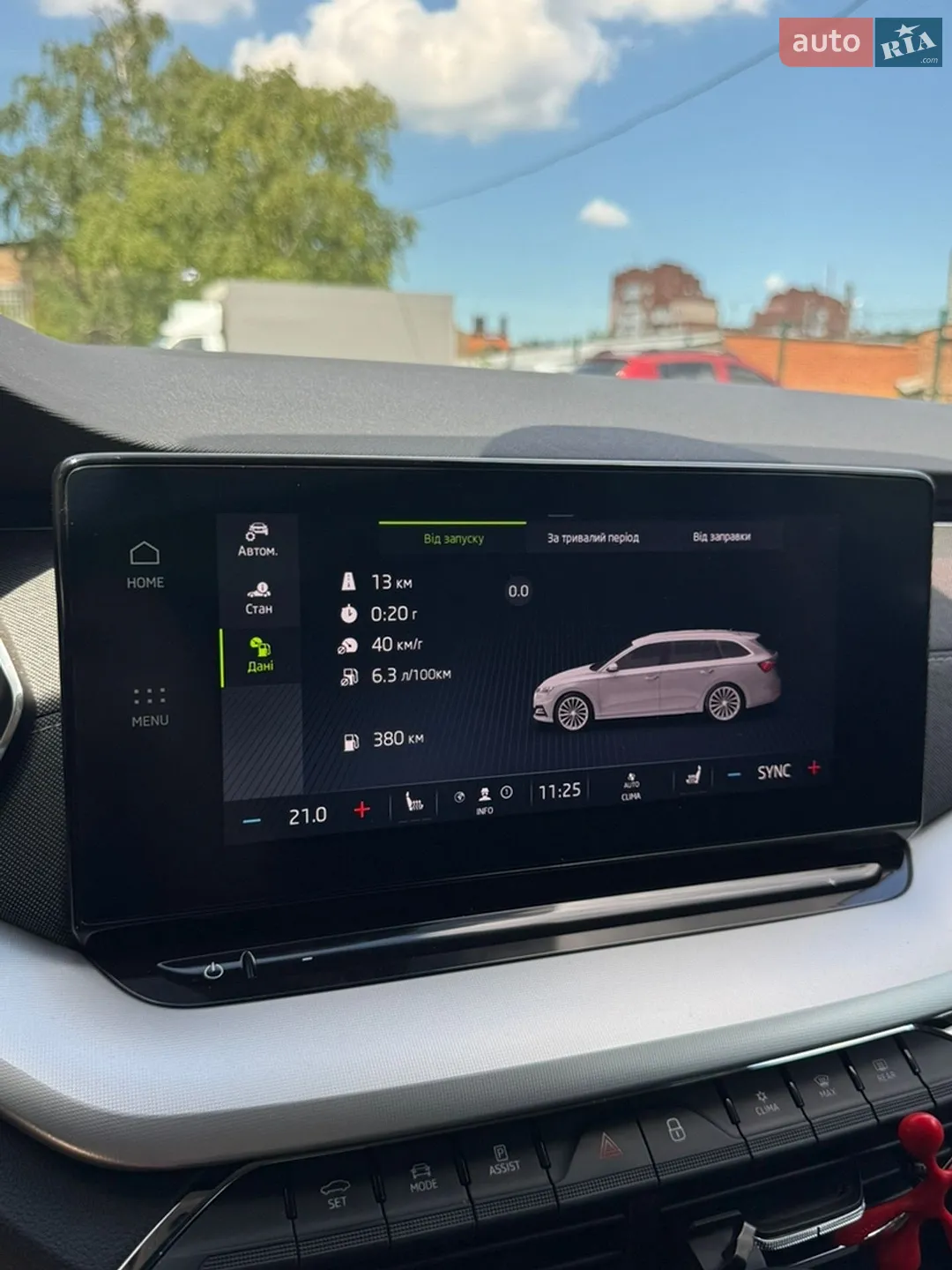 2020 Skoda Octavia - мініатюра 56