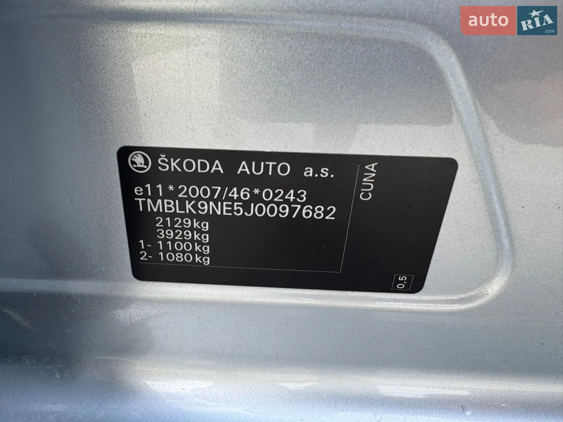 2017 Skoda Octavia - мініатюра 21