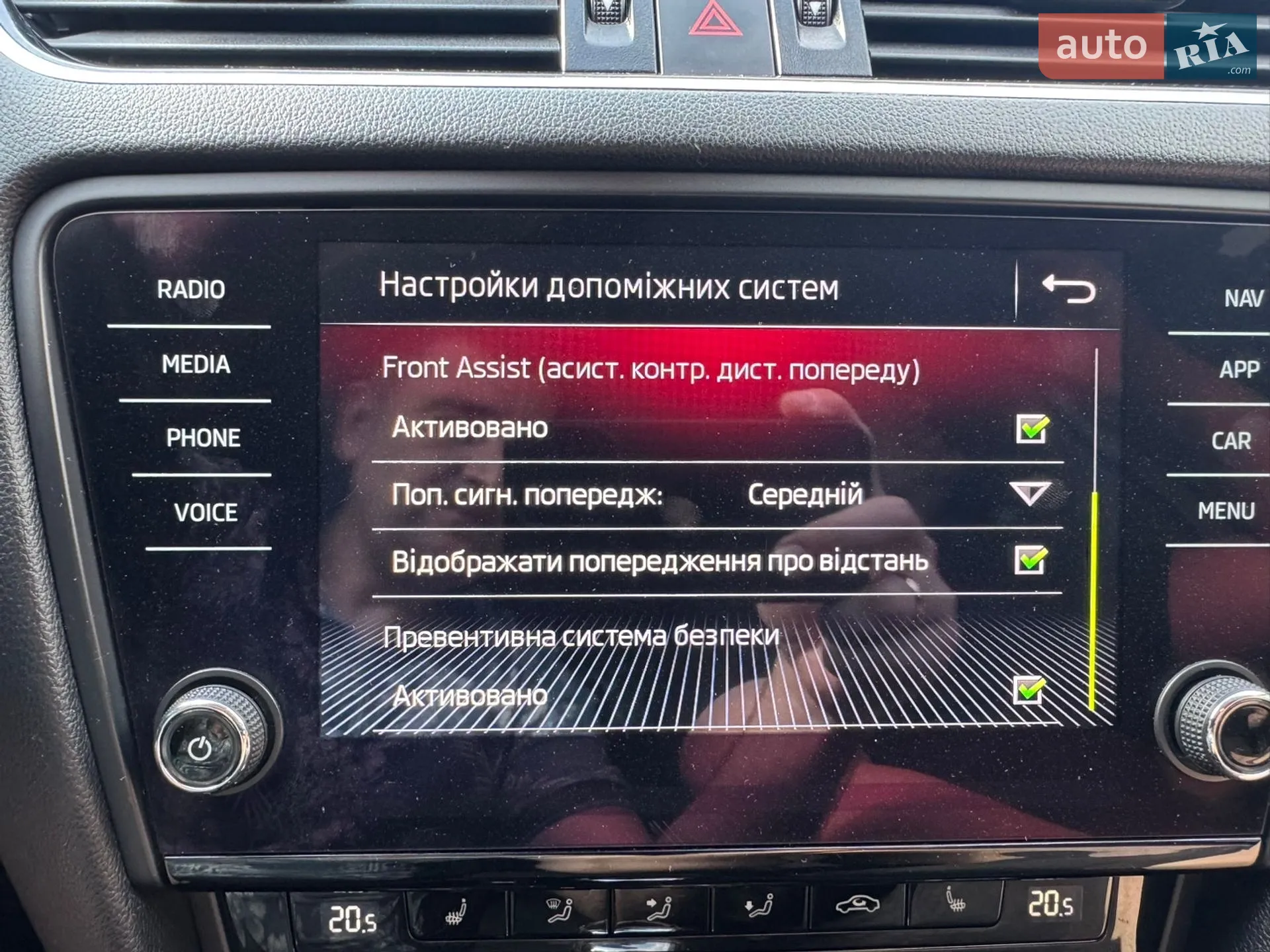 2017 Skoda Octavia - мініатюра 27