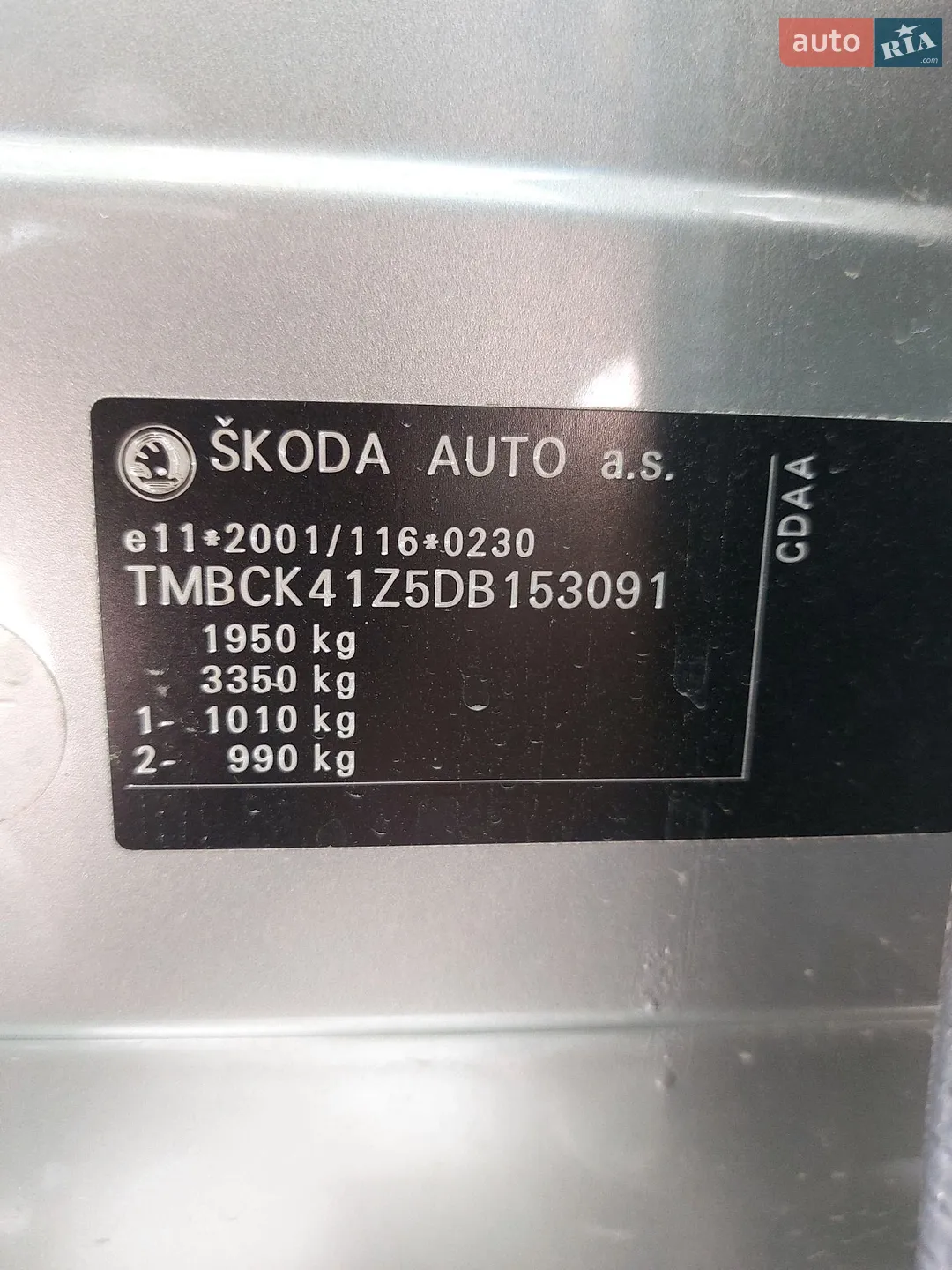 2012 Skoda Octavia - мініатюра 18