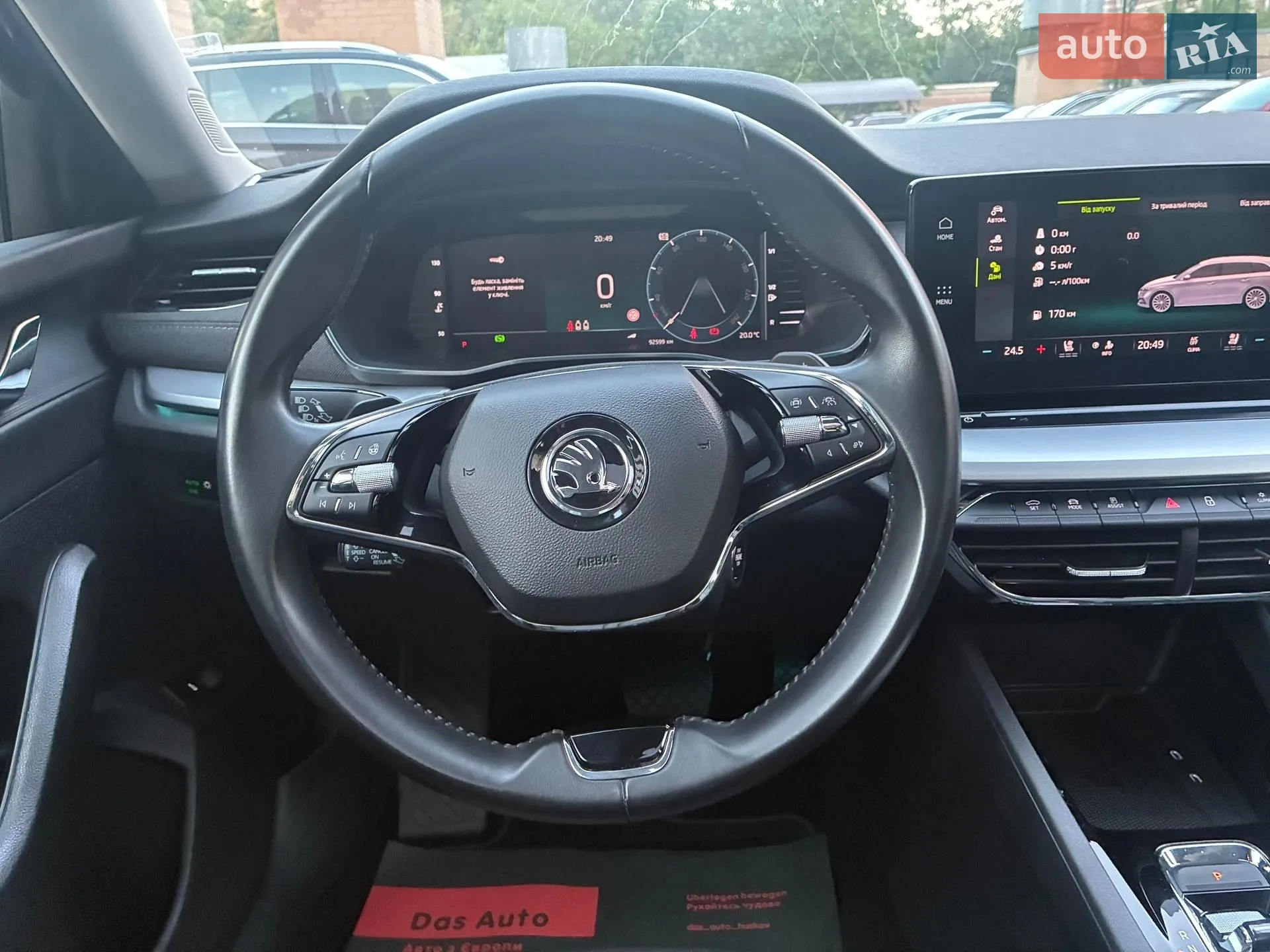 2021 Skoda Octavia - мініатюра 105