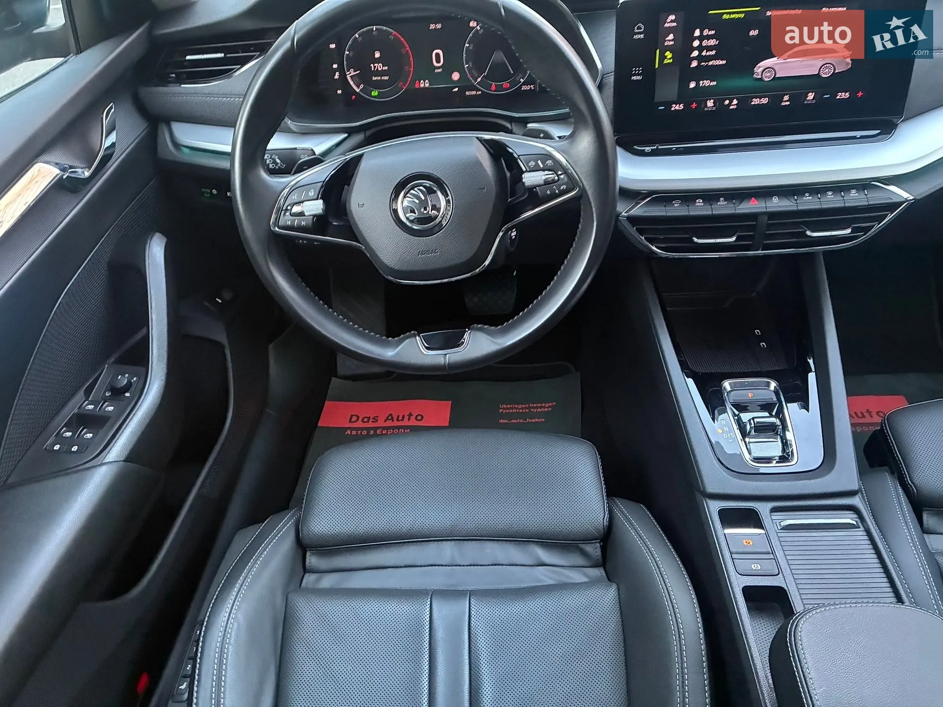 2021 Skoda Octavia - мініатюра 108