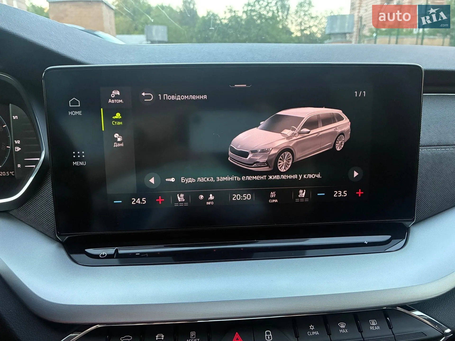 2021 Skoda Octavia - мініатюра 114