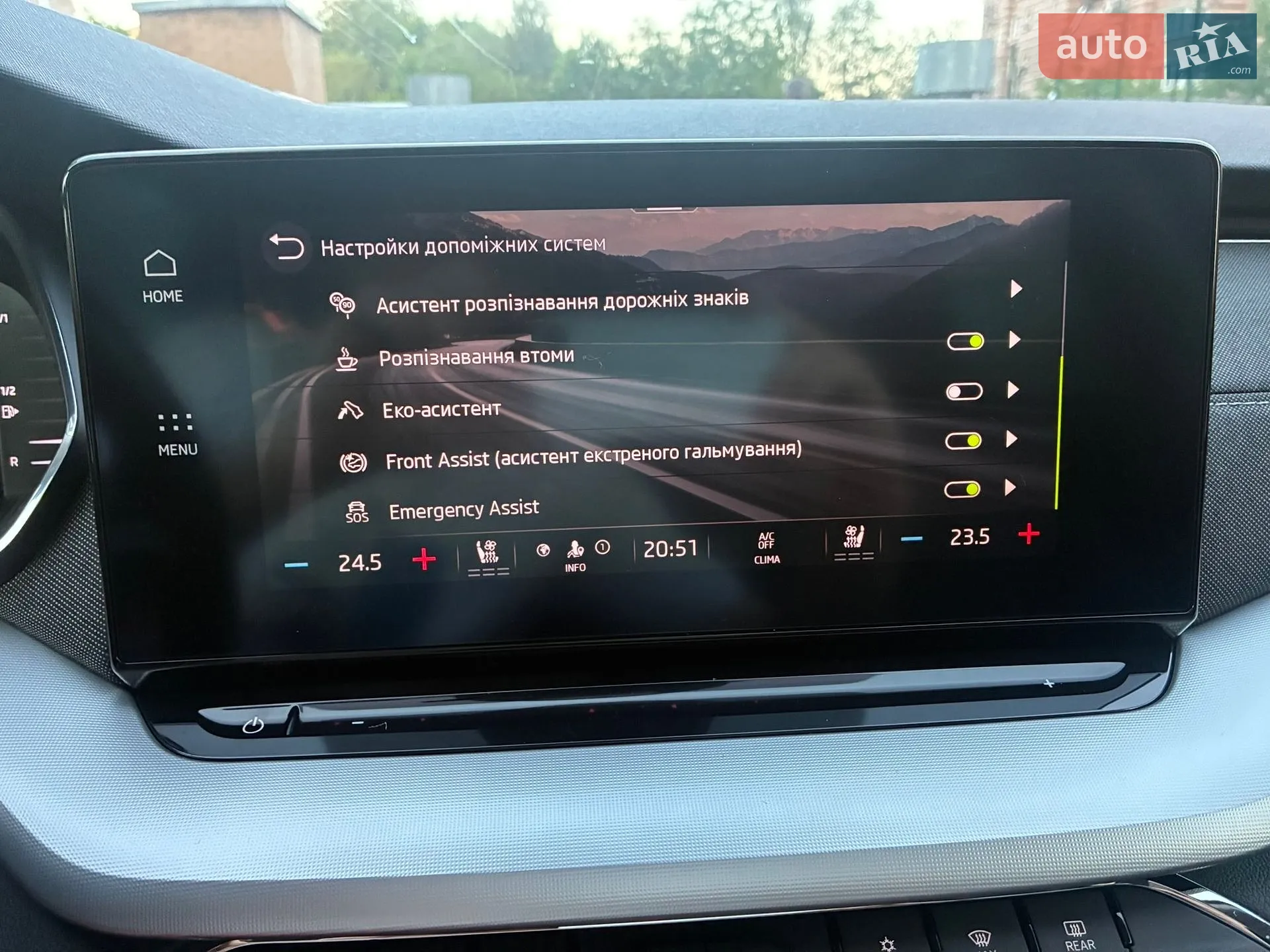 2021 Skoda Octavia - мініатюра 119