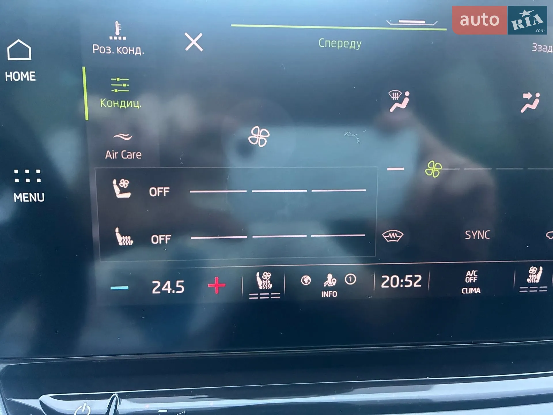 2021 Skoda Octavia - мініатюра 128