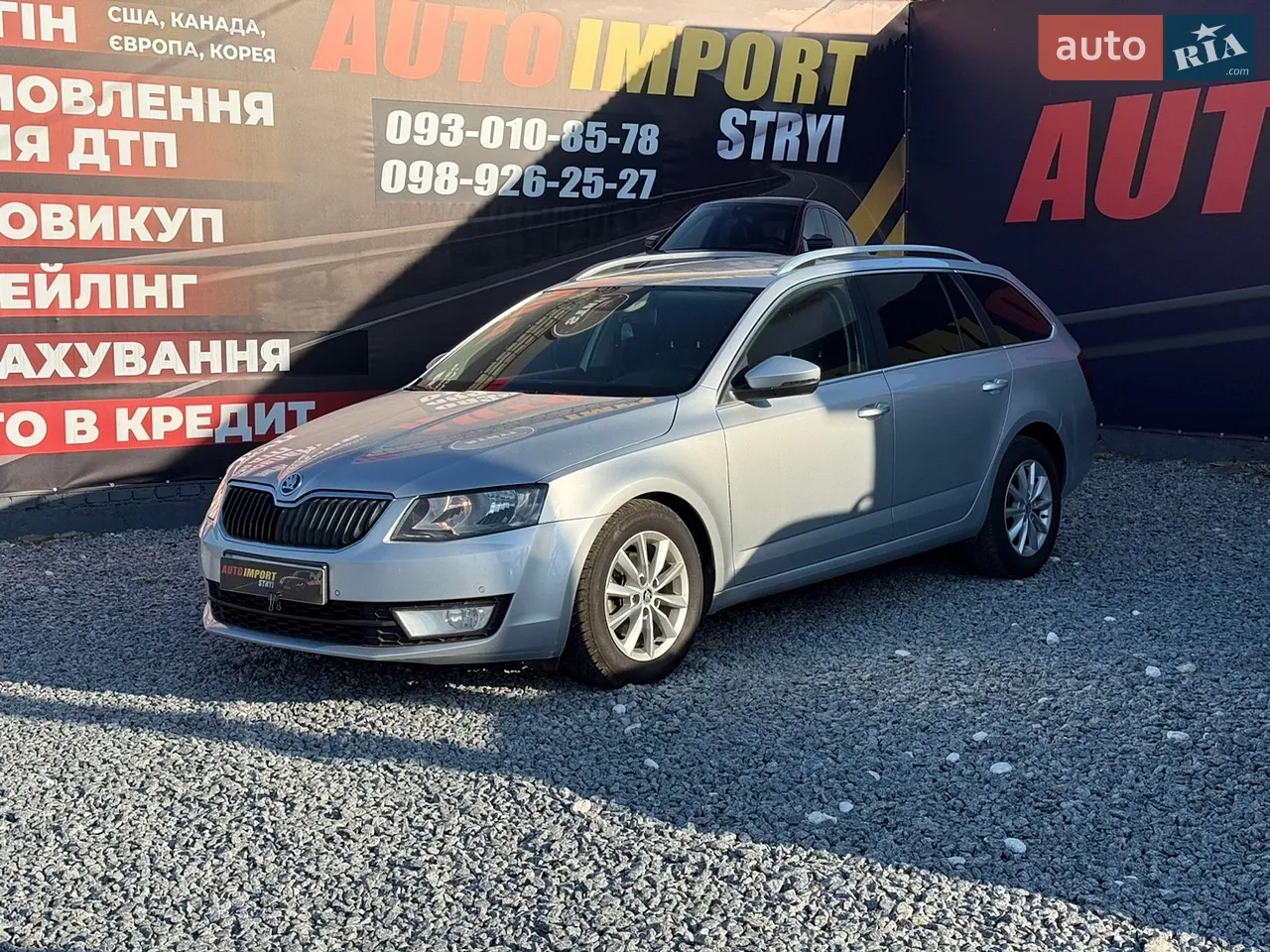 2015 Skoda Octavia - мініатюра 12