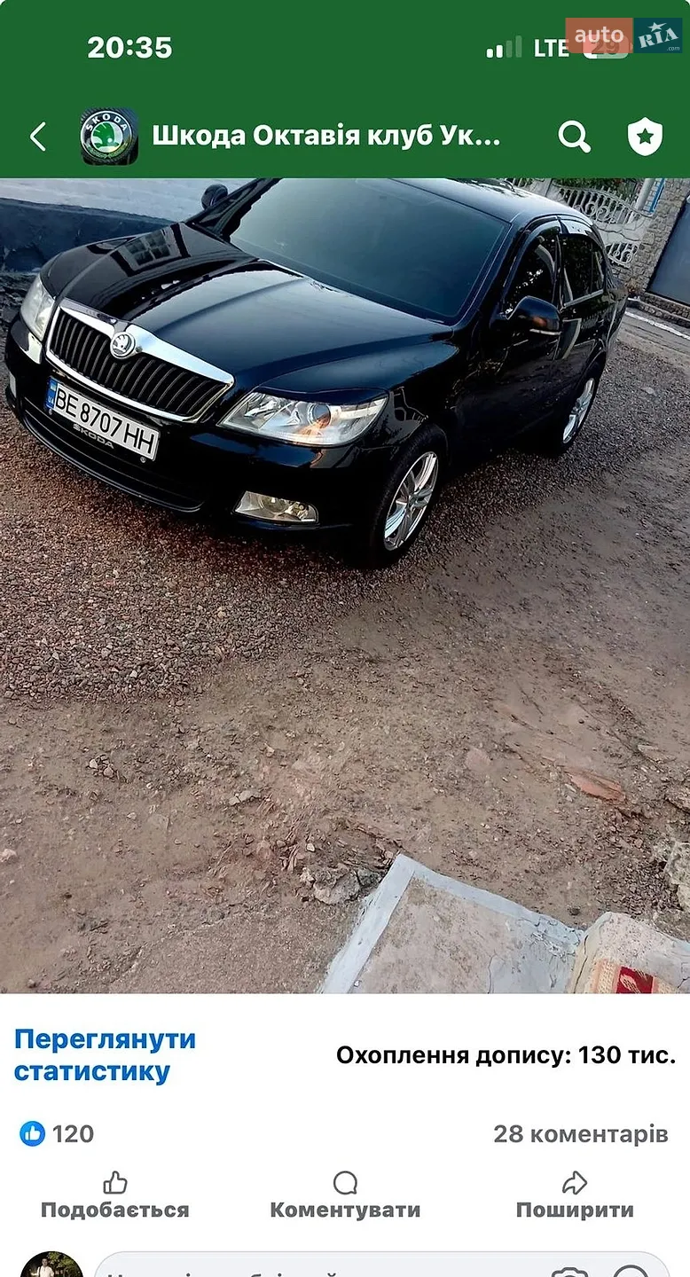 2012 Skoda Octavia - мініатюра 9