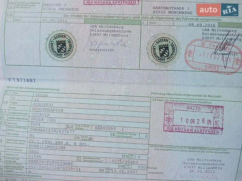 Универсал Skoda Octavia 2007 в Виннице документ