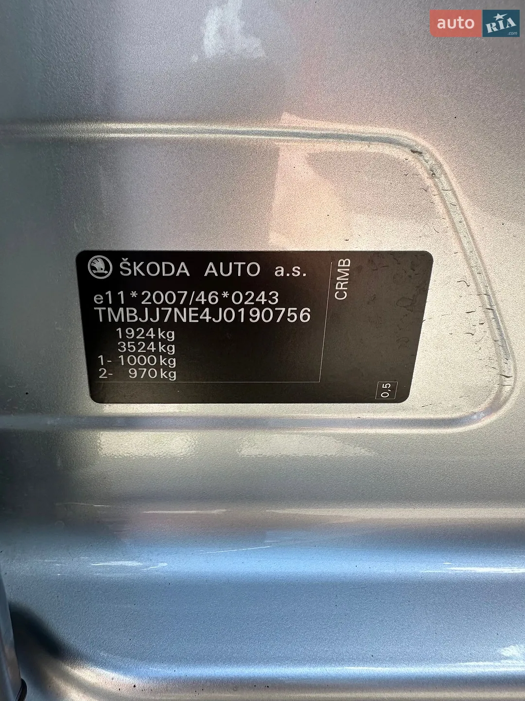 2017 Skoda Octavia - мініатюра 30
