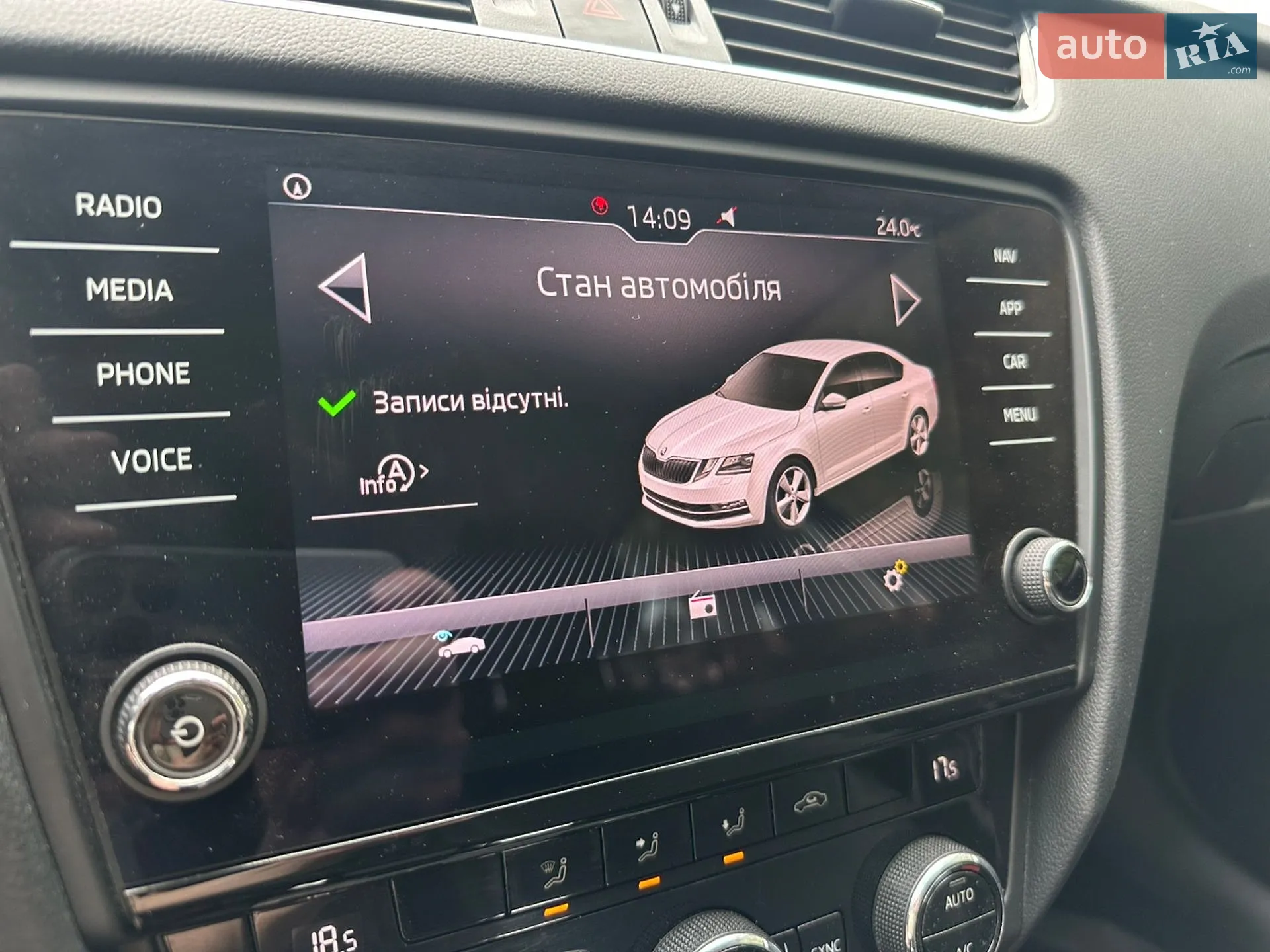 2018 Skoda Octavia - мініатюра 110