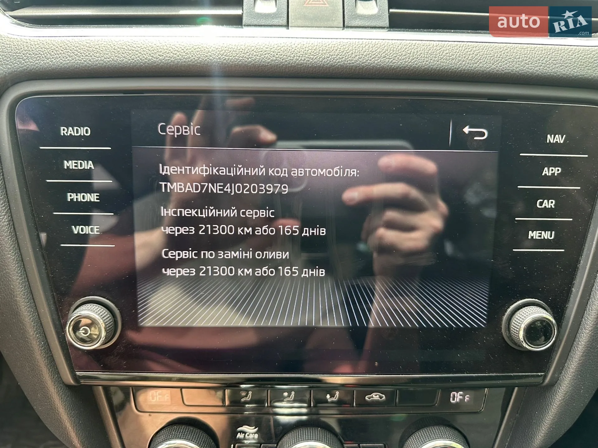 2018 Skoda Octavia - мініатюра 119