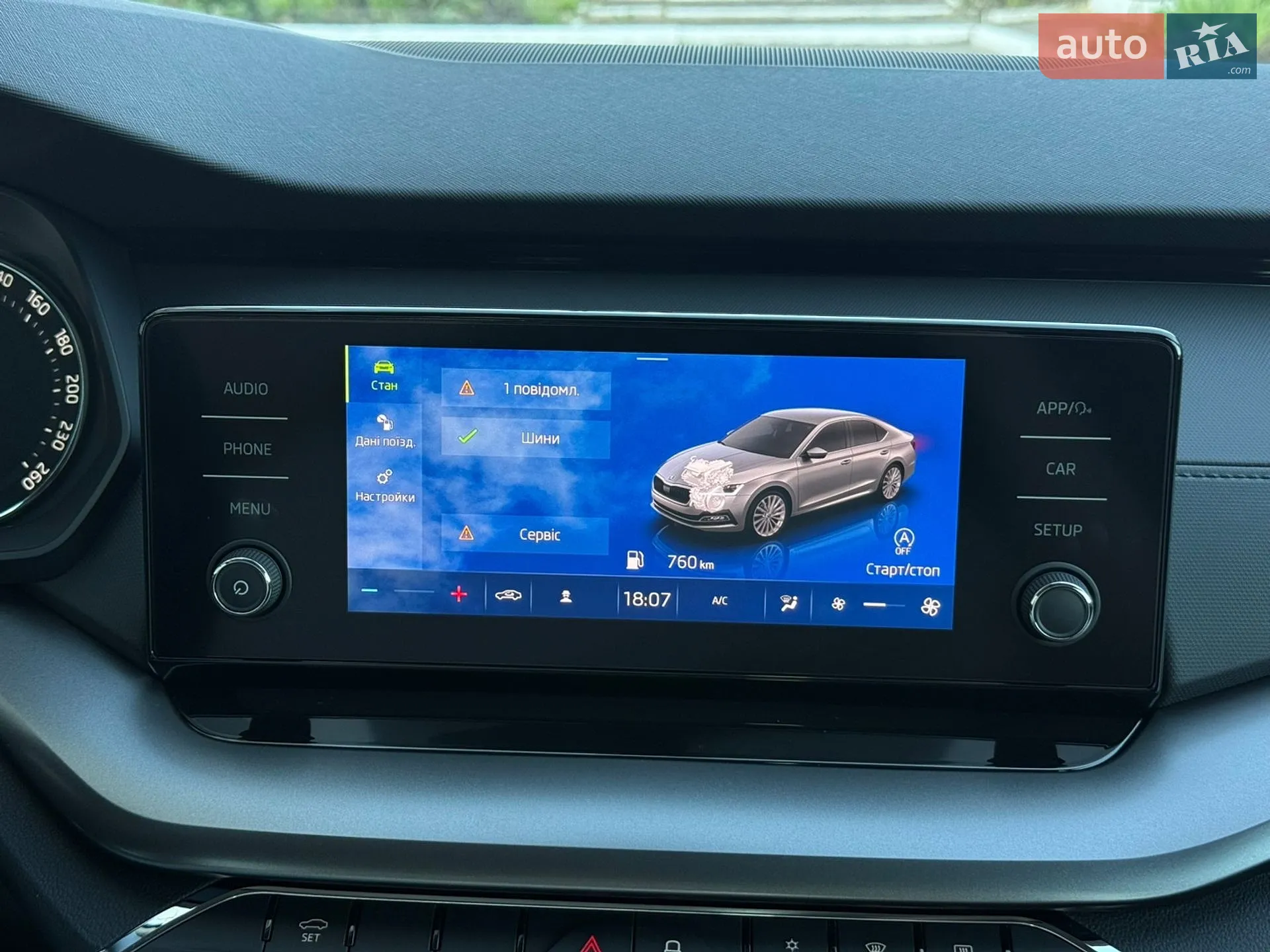 2022 Skoda Octavia - мініатюра 24