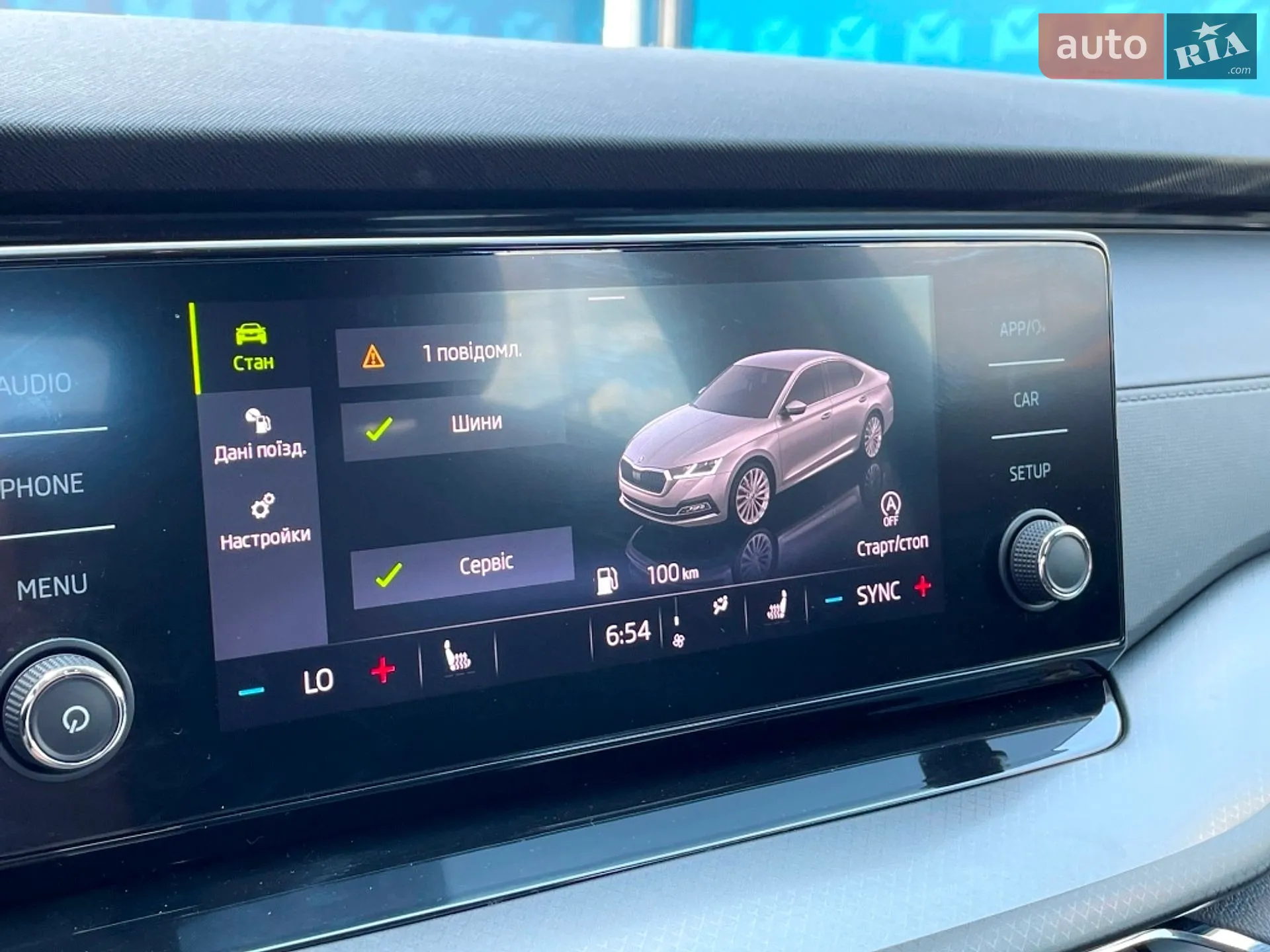 2021 Skoda Octavia - мініатюра 44