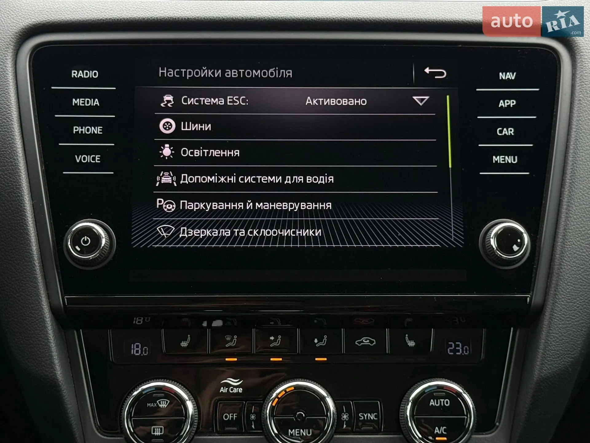 2020 Skoda Octavia - мініатюра 52
