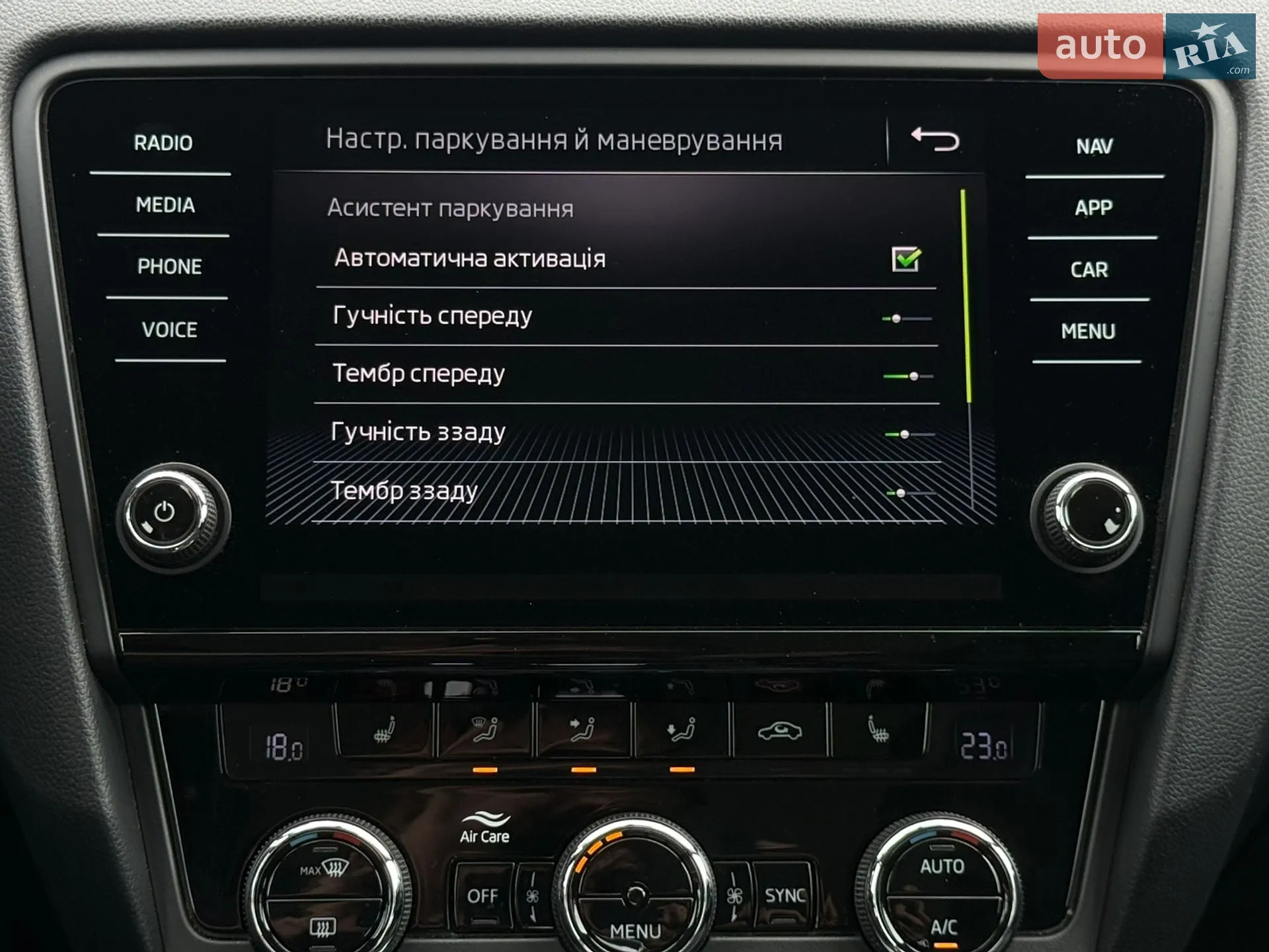 2020 Skoda Octavia - мініатюра 57