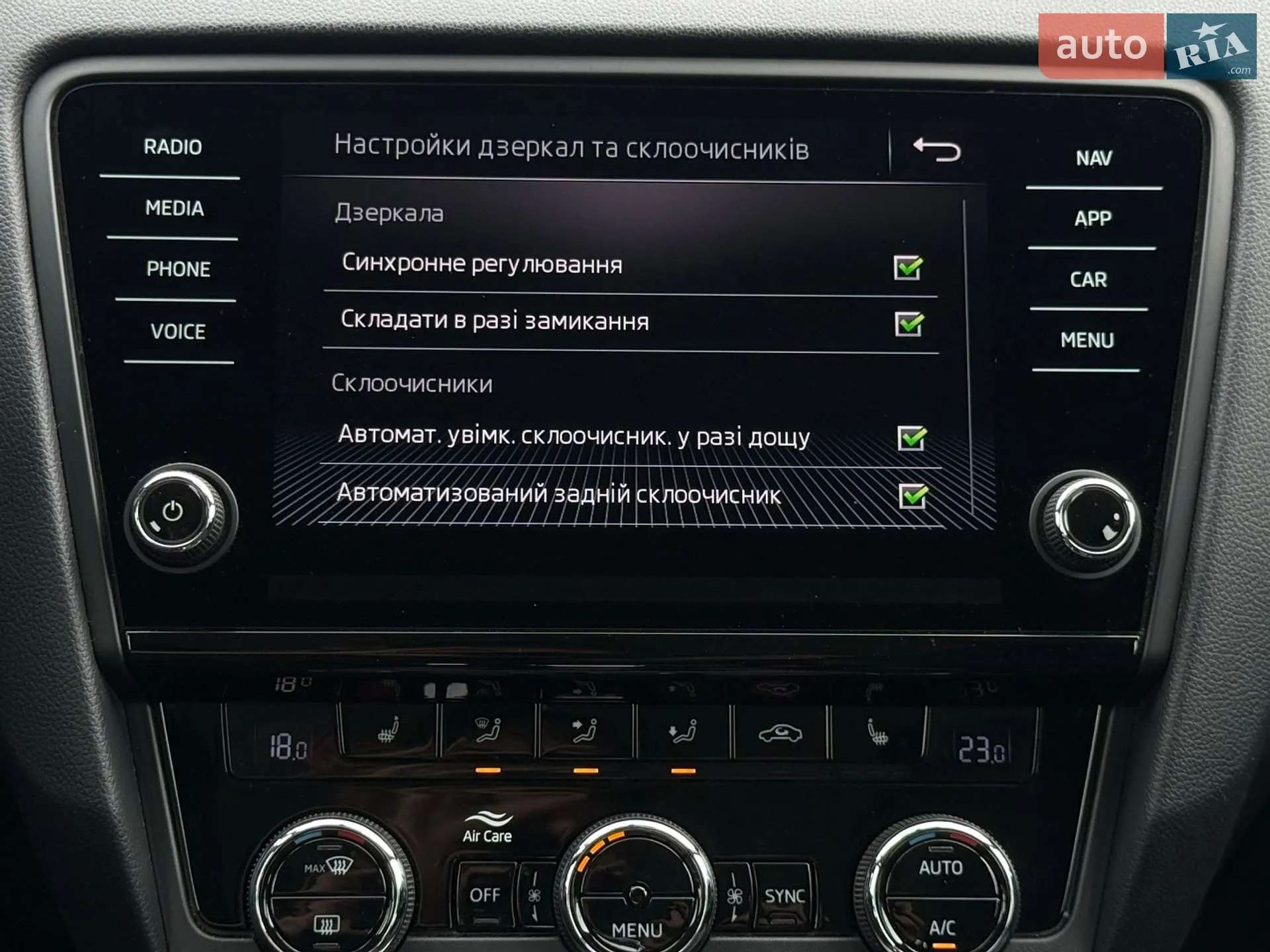 2020 Skoda Octavia - мініатюра 59