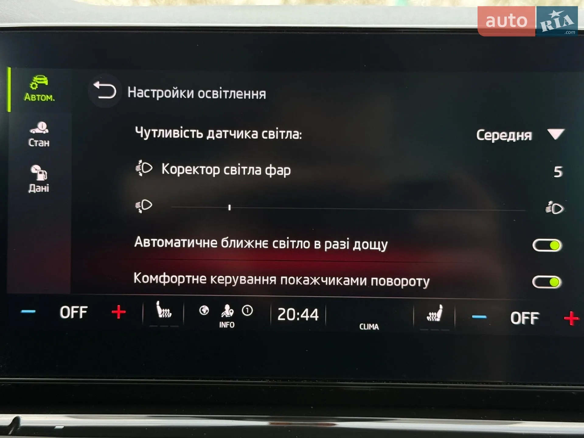 2020 Skoda Octavia - мініатюра 89