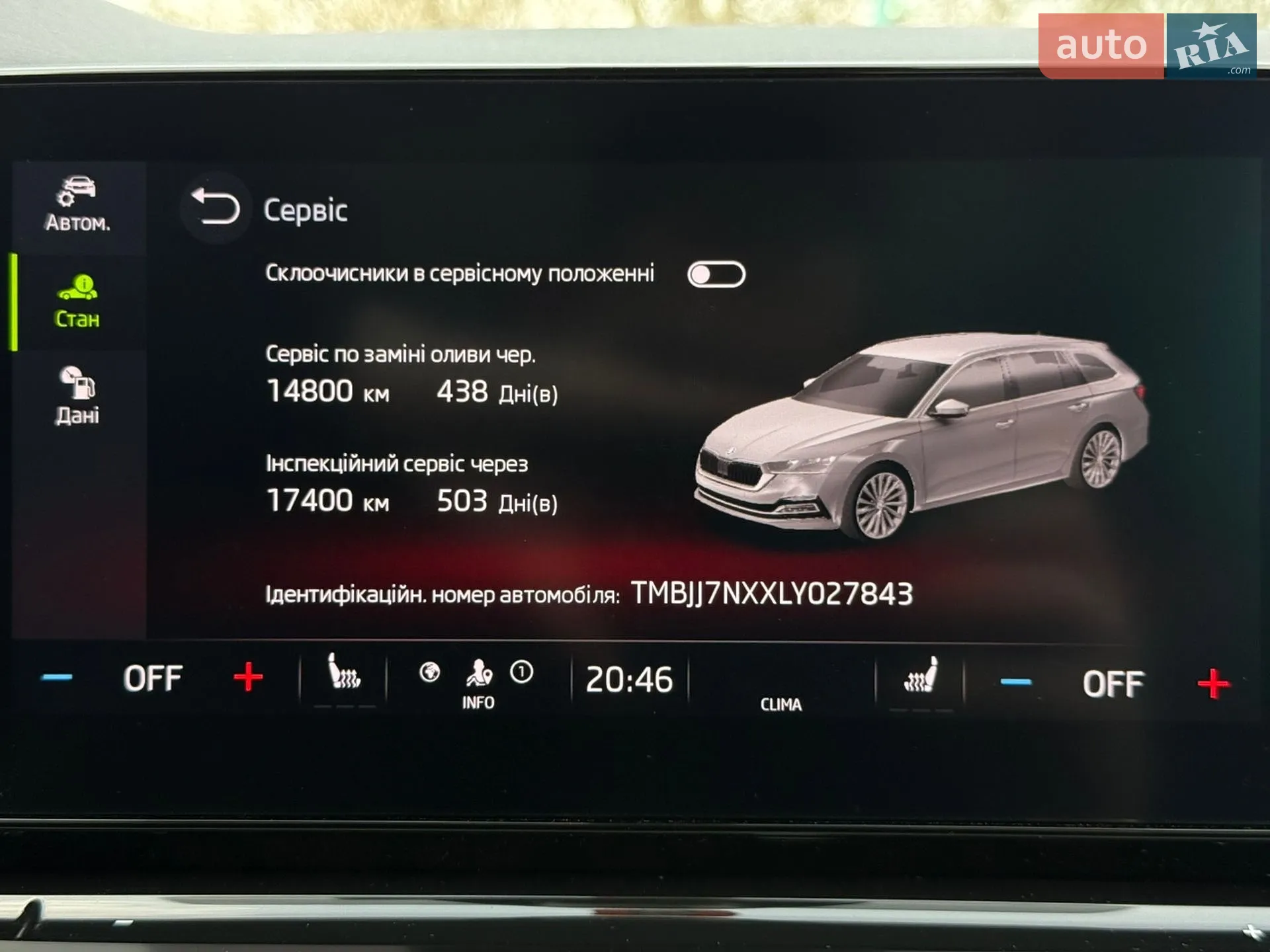 2020 Skoda Octavia - мініатюра 94