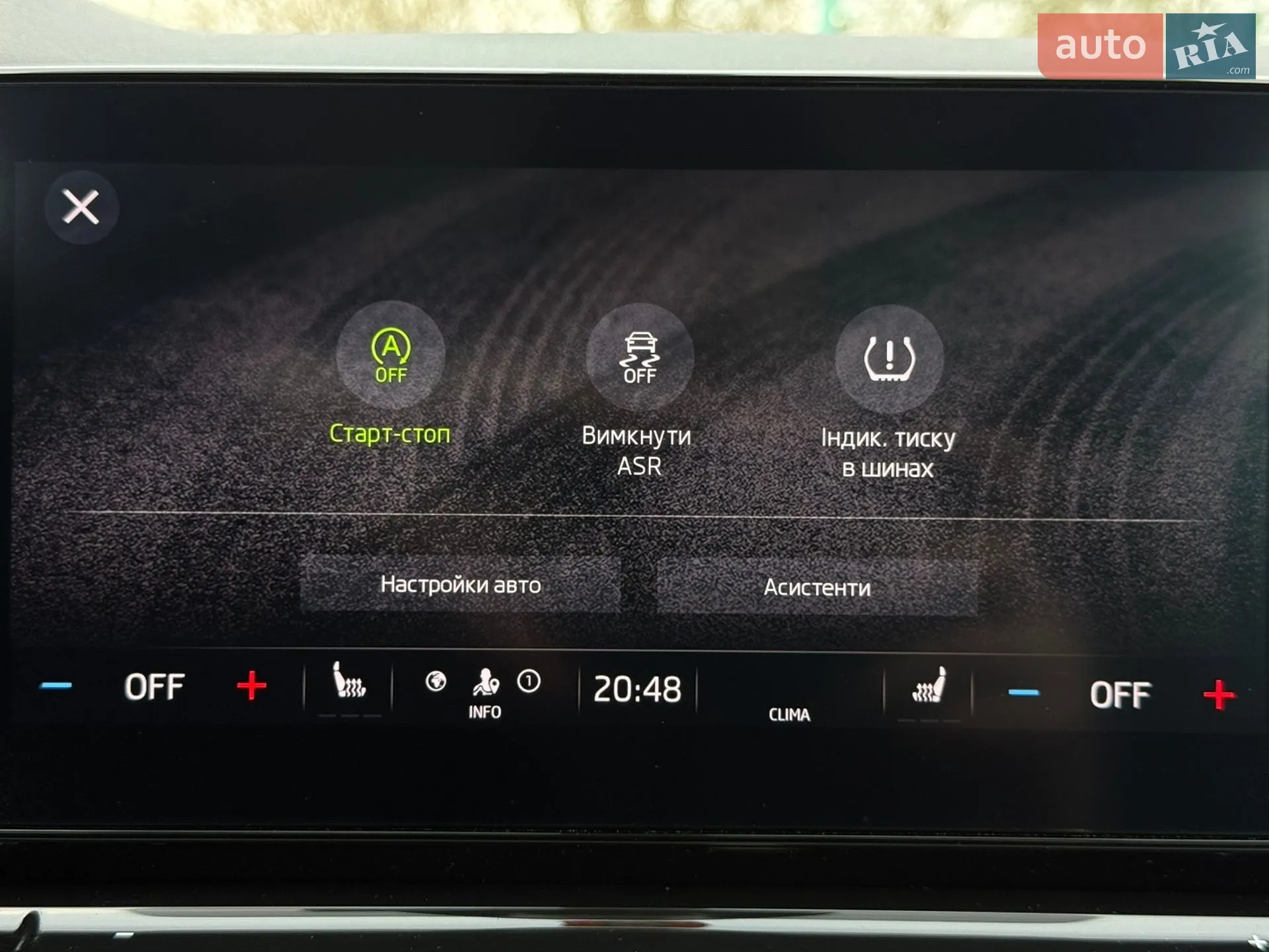 2020 Skoda Octavia - мініатюра 98