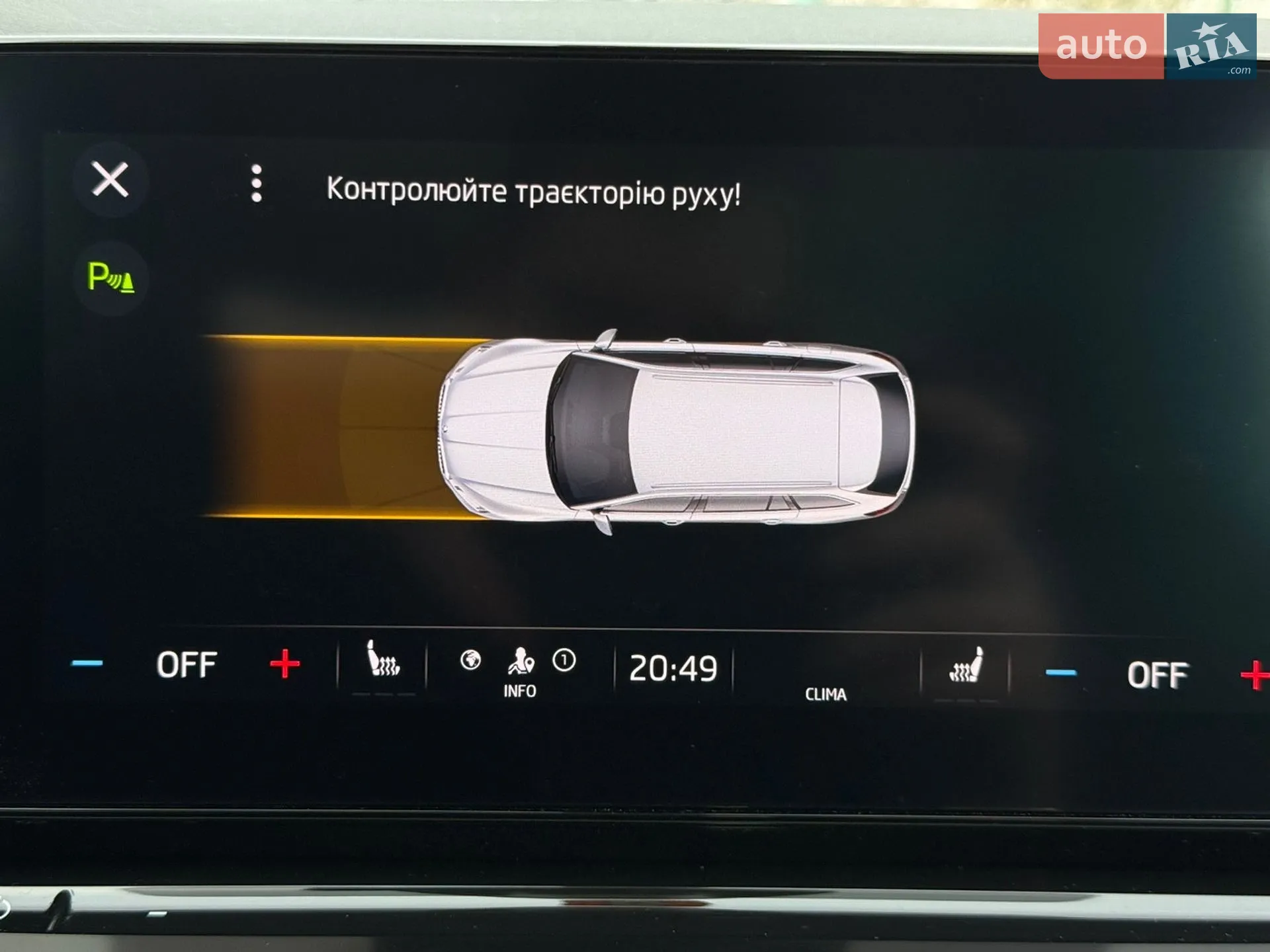 2020 Skoda Octavia - мініатюра 103