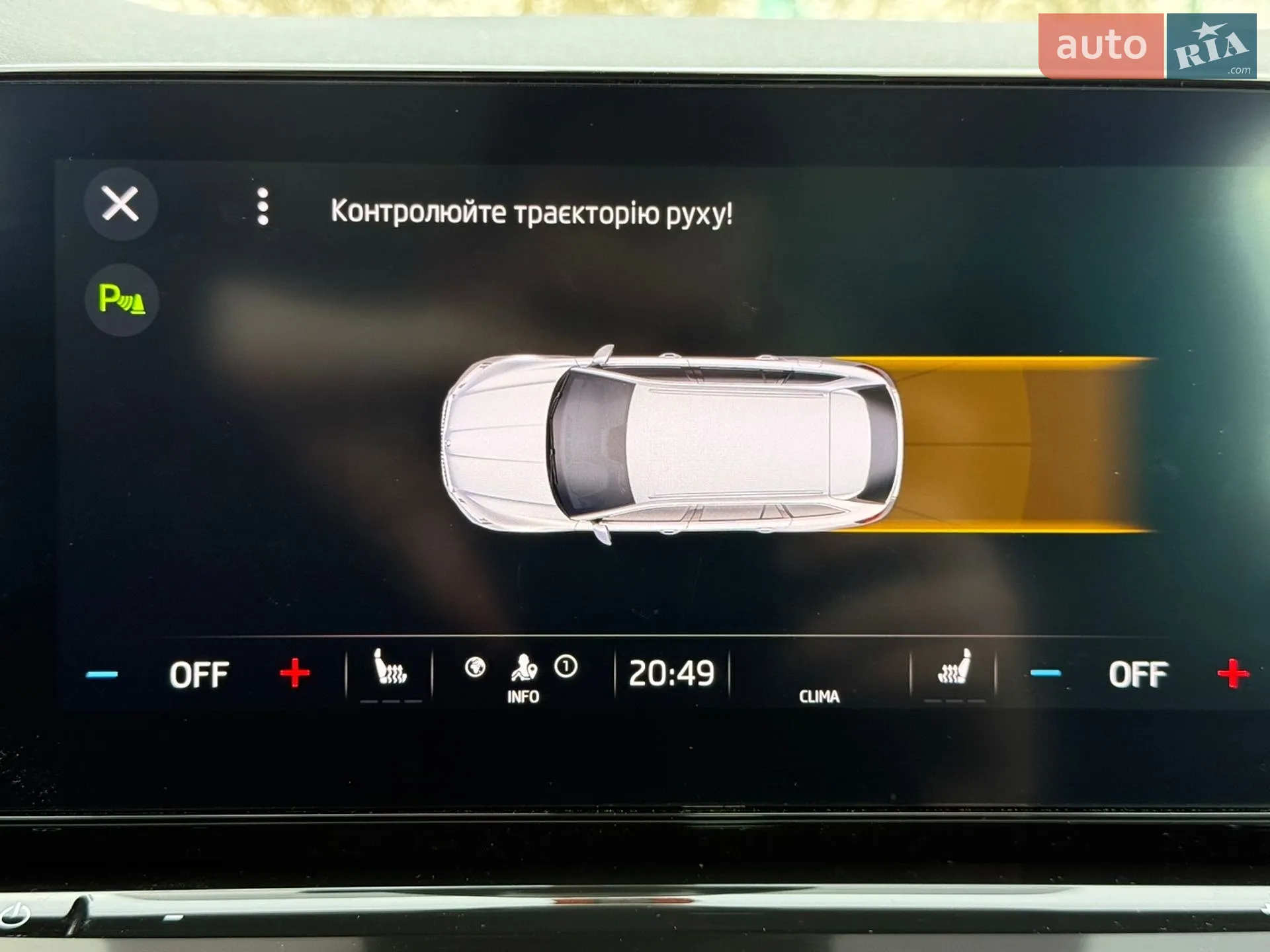 2020 Skoda Octavia - мініатюра 104