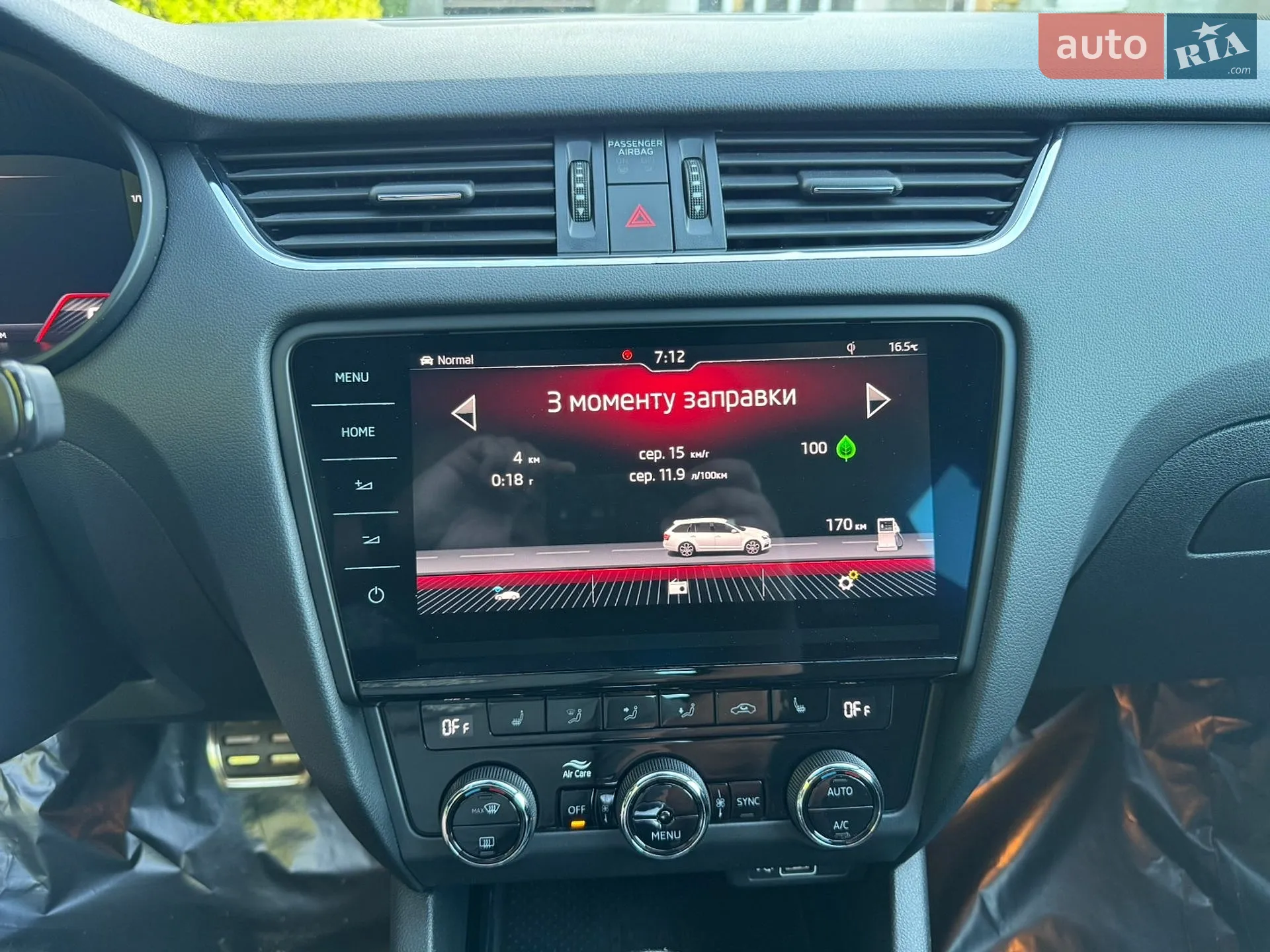 2020 Skoda Octavia - мініатюра 47