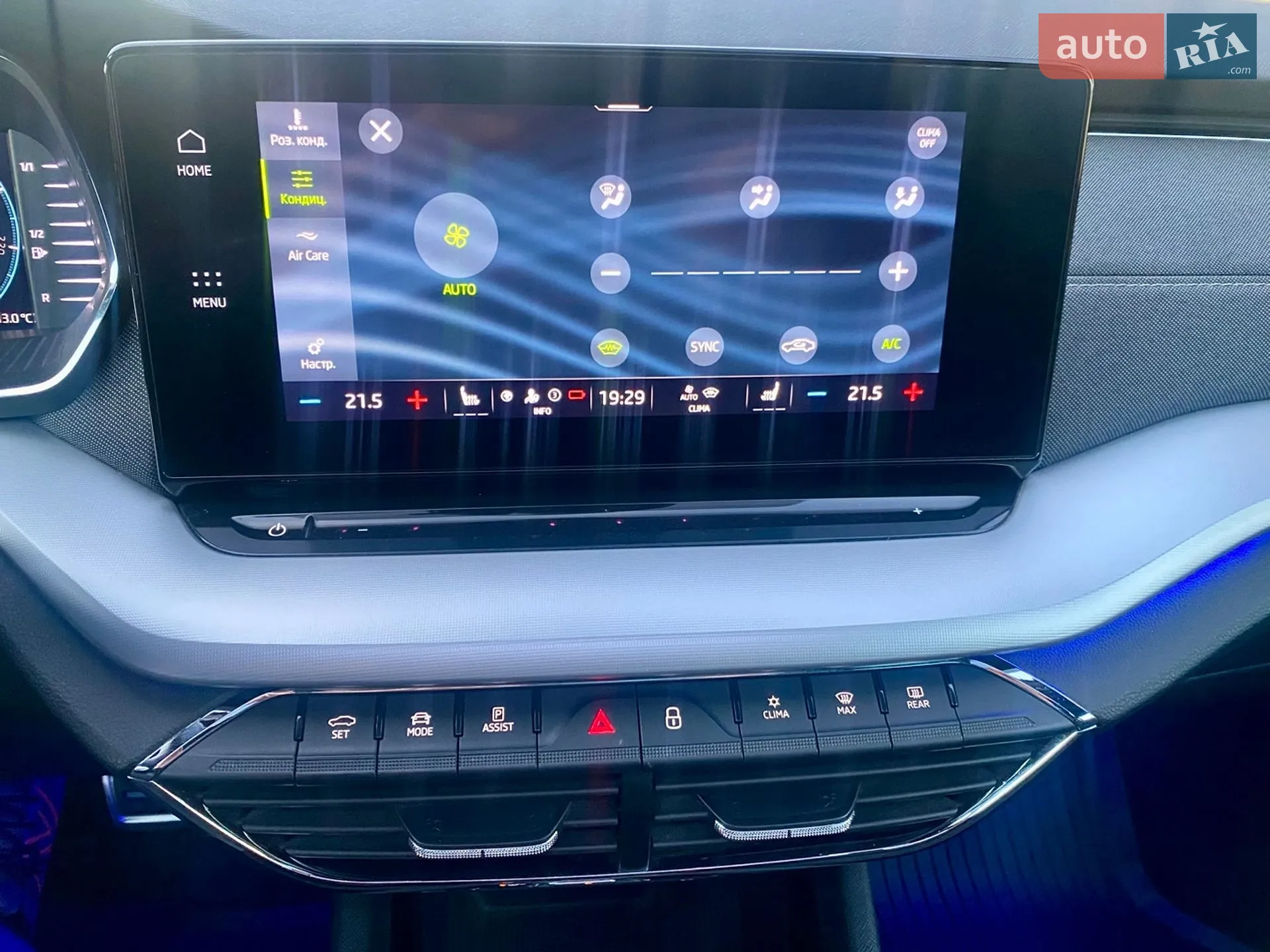 2020 Skoda Octavia - мініатюра 34