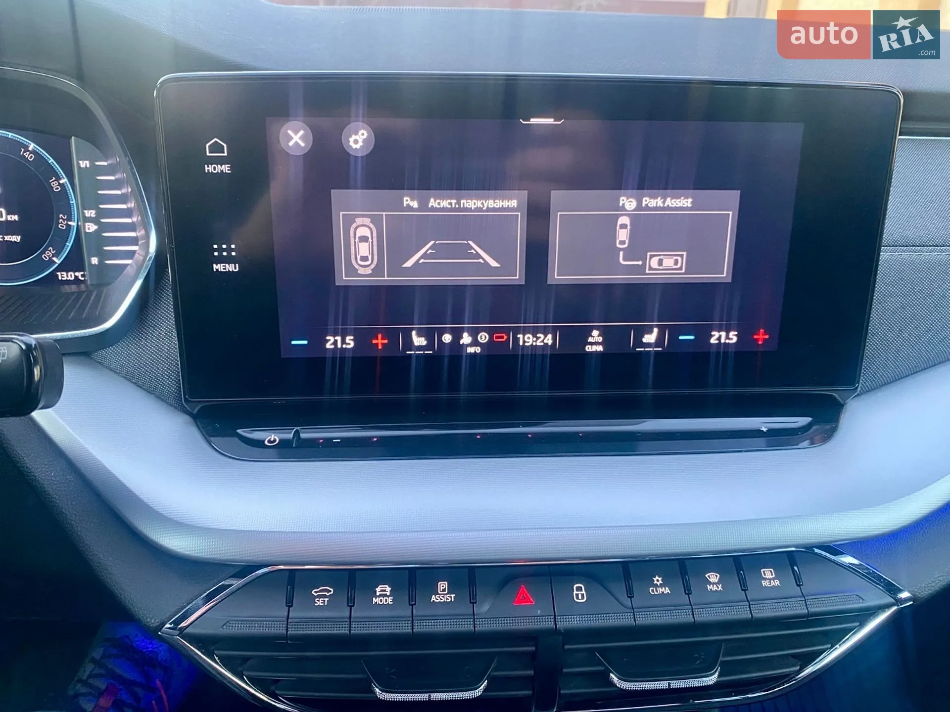2020 Skoda Octavia - мініатюра 39