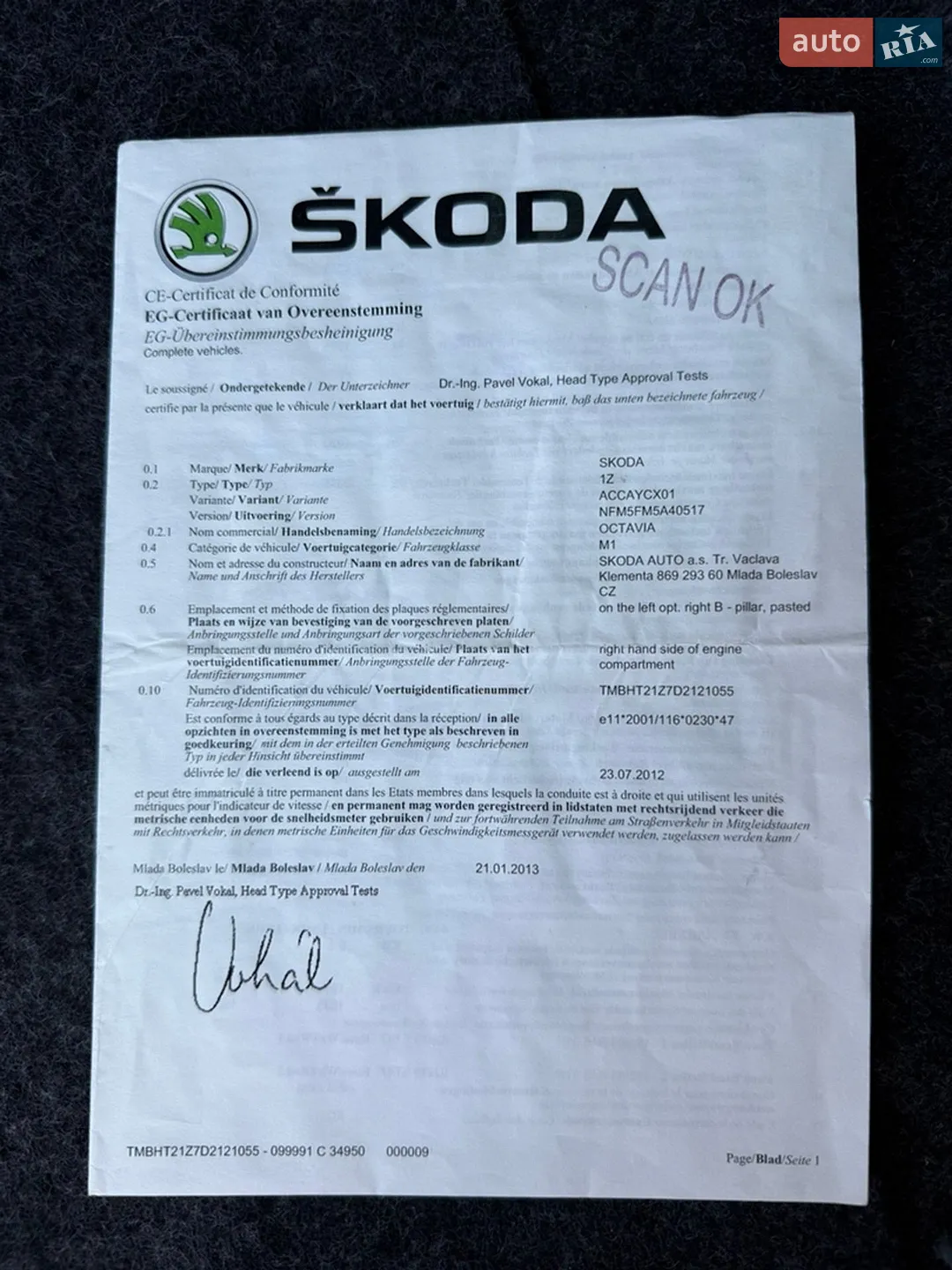 2013 Skoda Octavia - мініатюра 121