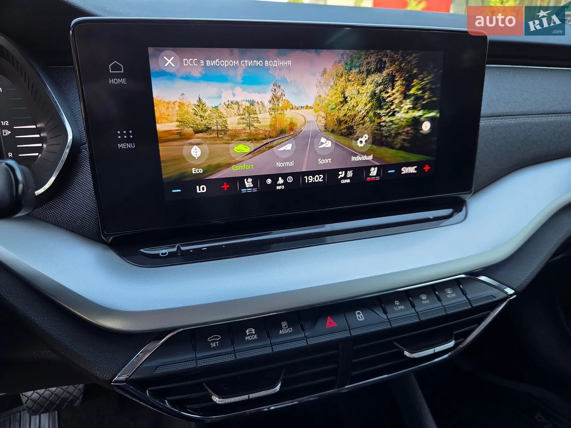 2022 Skoda Octavia - мініатюра 22