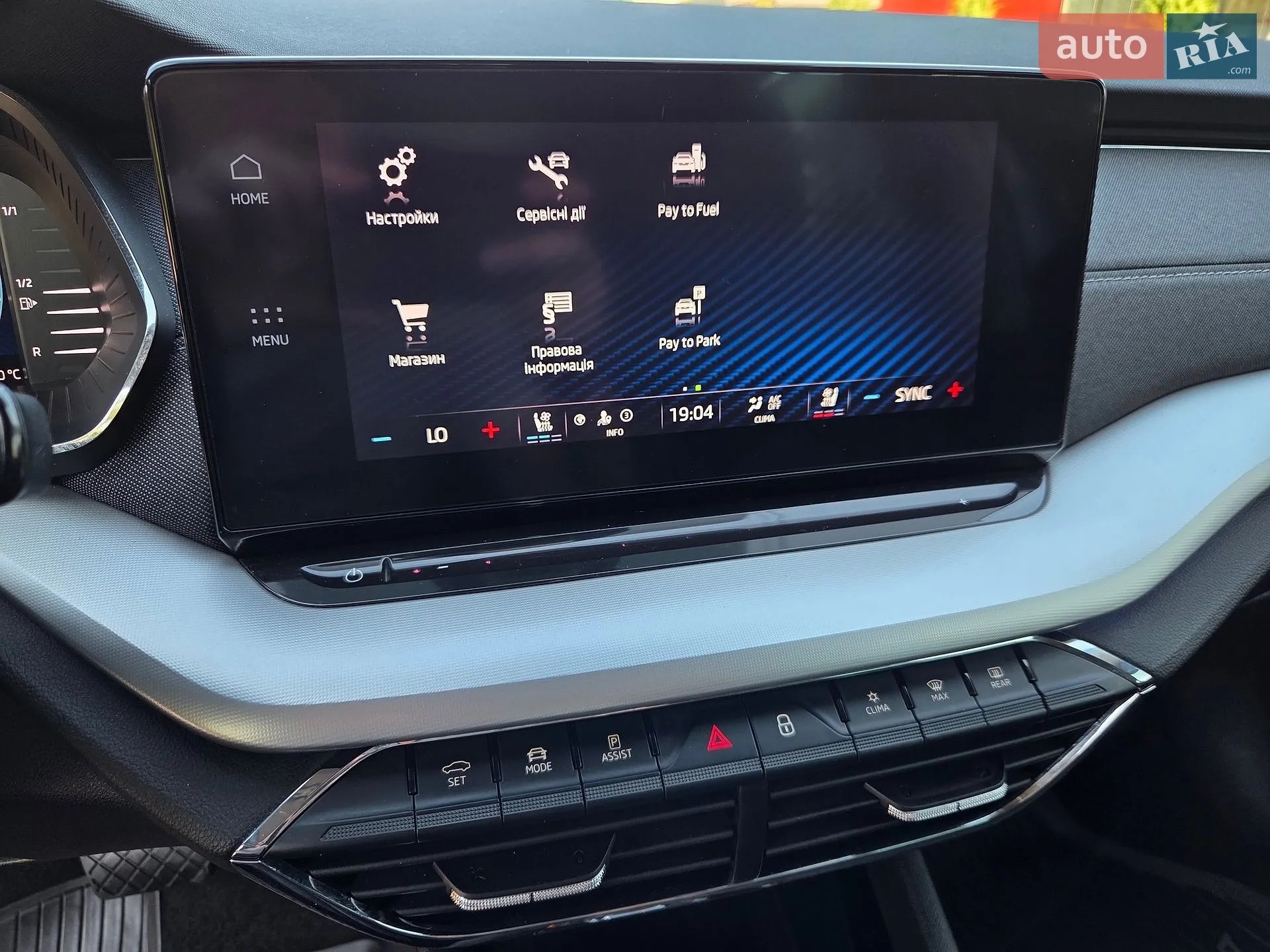 2022 Skoda Octavia - мініатюра 53