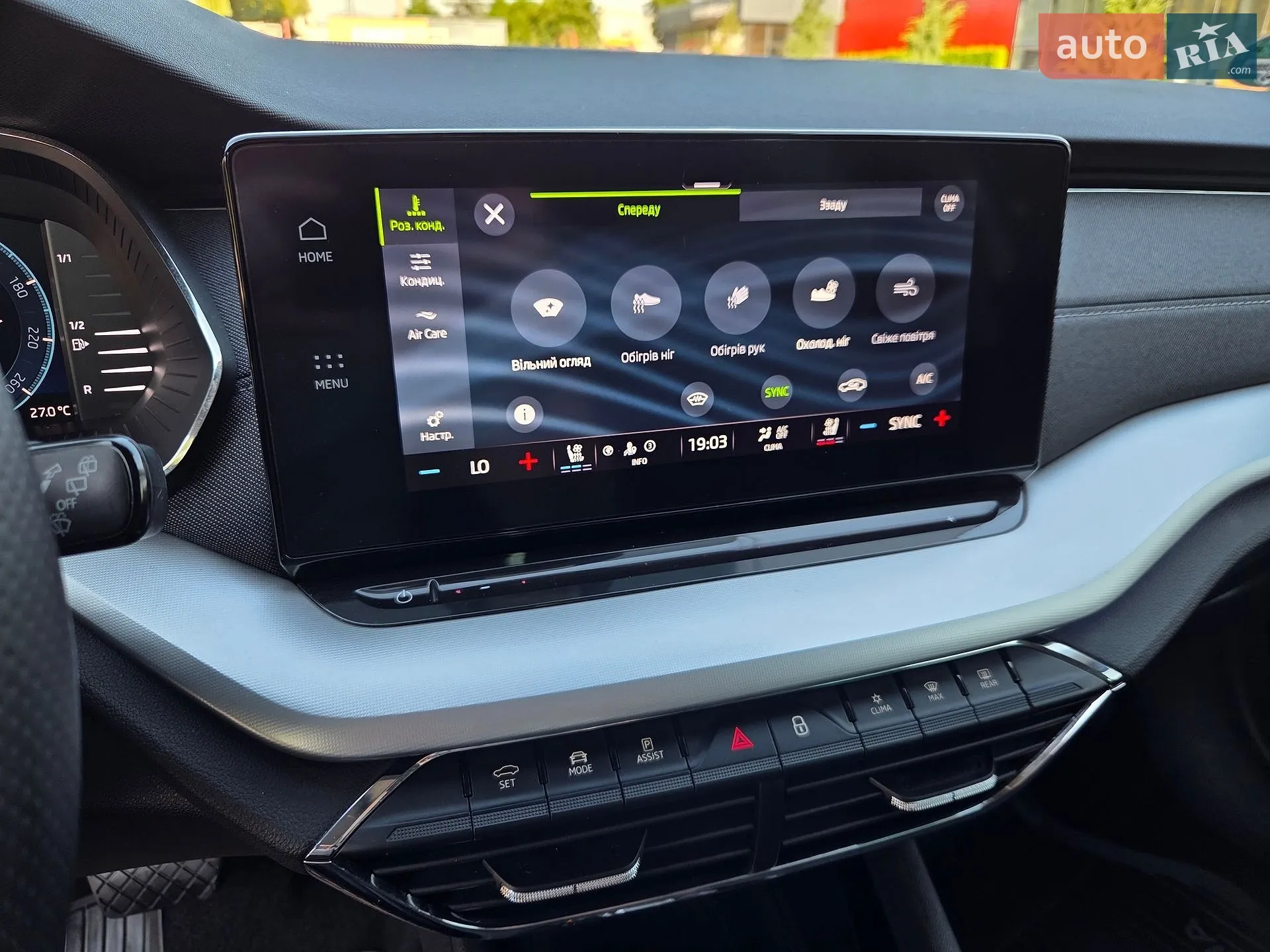 2022 Skoda Octavia - мініатюра 58