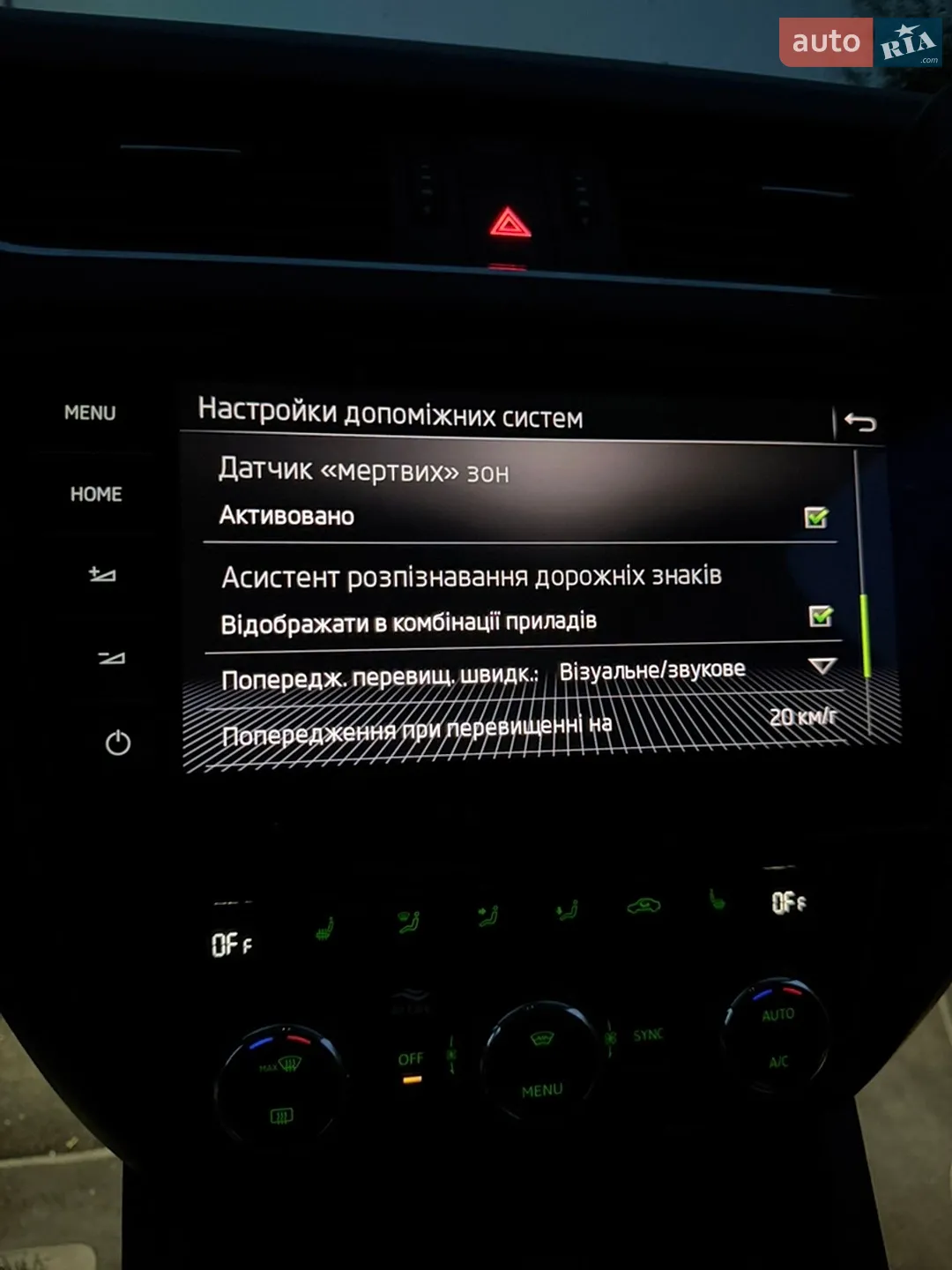 2019 Skoda Octavia - мініатюра 24