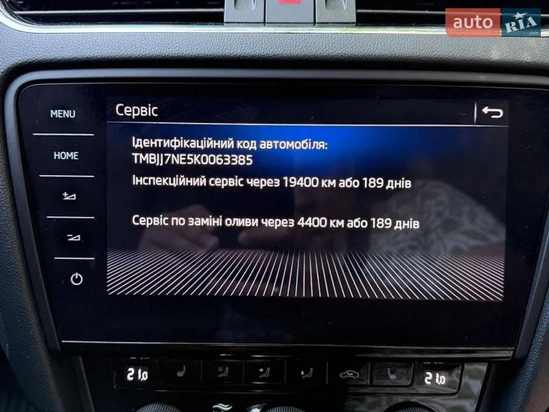 Skoda Octavia 2018 VIN TMBJJ7NE5K0063385 фото оголошення 39 з 89