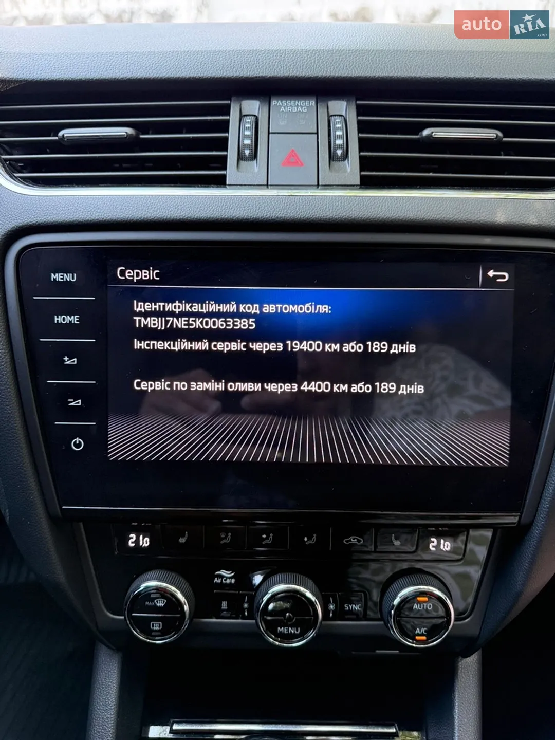 2018 Skoda Octavia - мініатюра 39