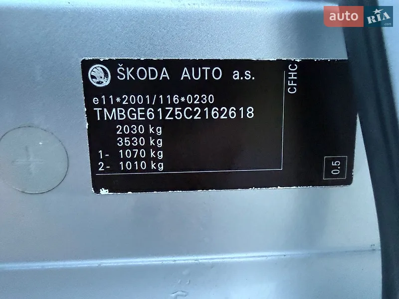 Skoda Octavia 2012 VIN TMBGE61Z5C2162618 фото оголошення 29 з 71