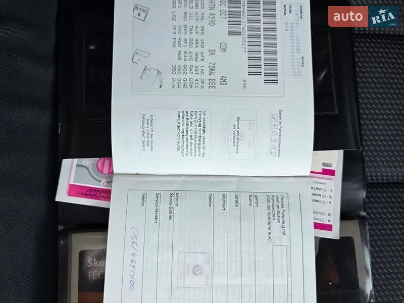 Универсал Skoda Octavia 2006 в Полтаве документ