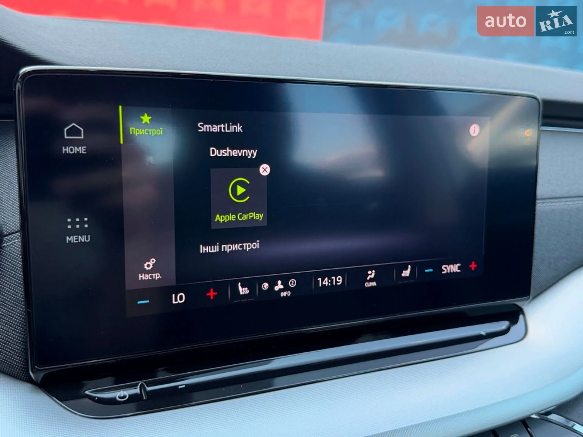 2021 Skoda Octavia - мініатюра 30