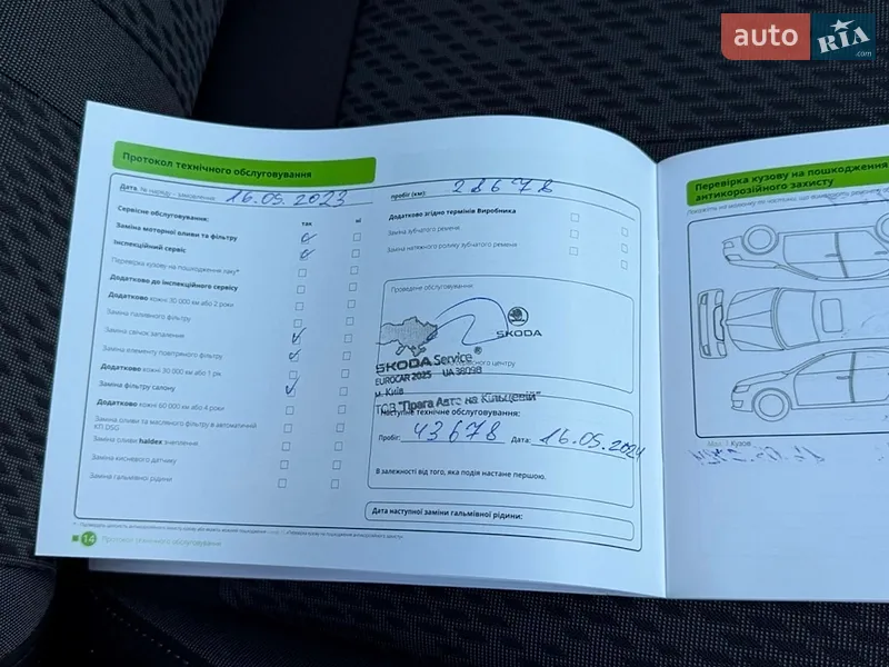 Лифтбек Skoda Octavia 2021 в Киеве документ
