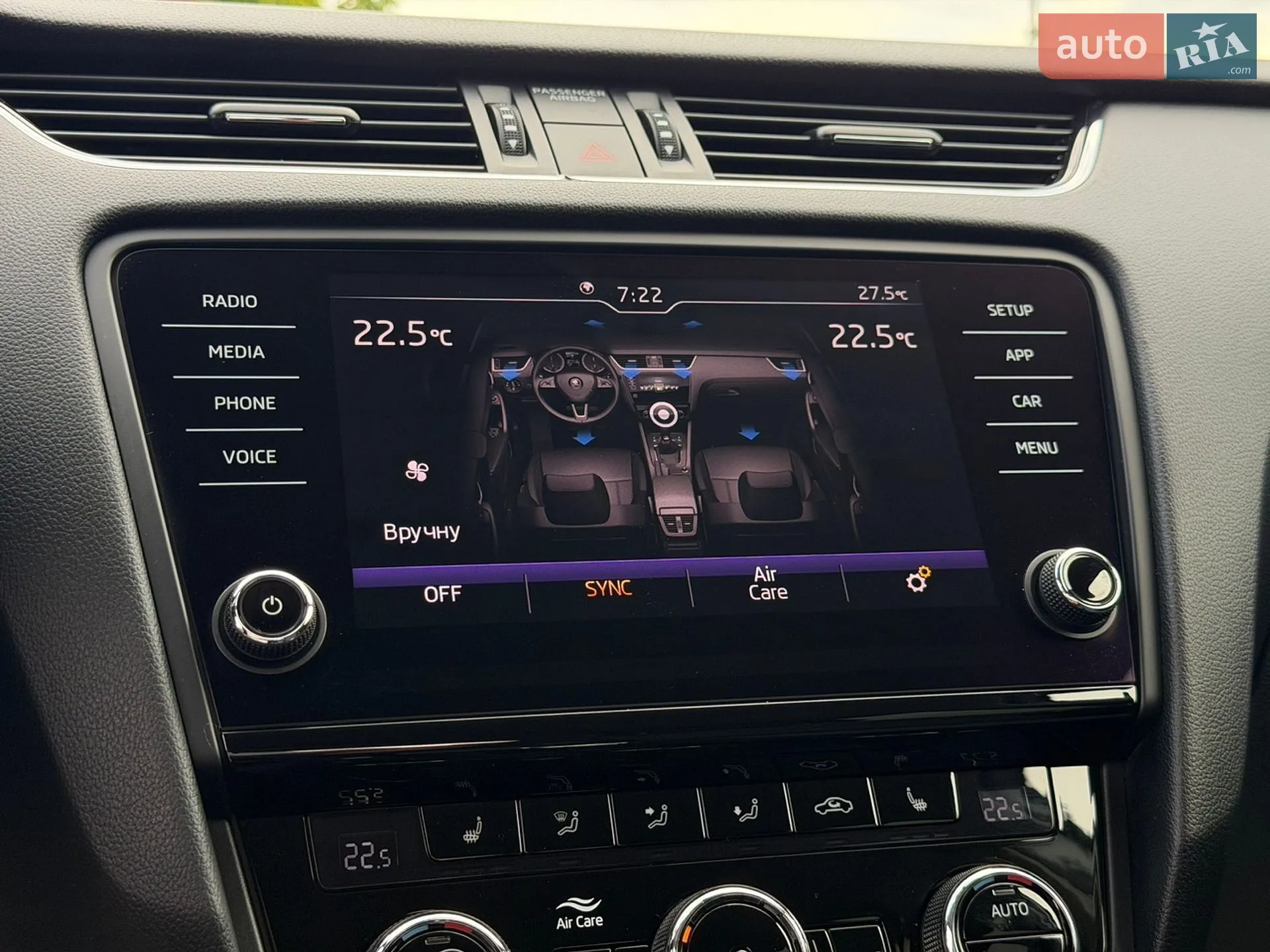 2020 Skoda Octavia - мініатюра 111