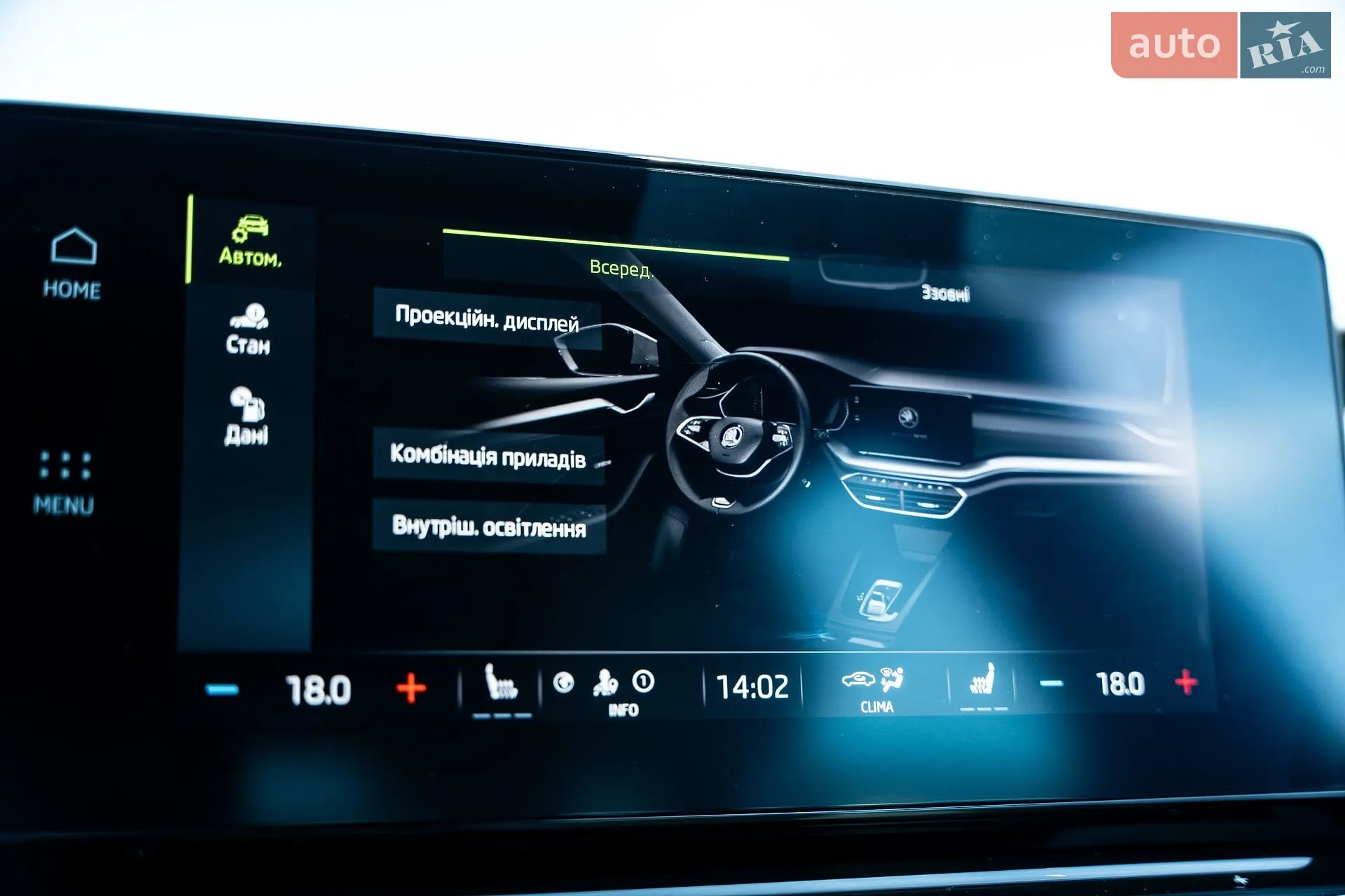 2022 Skoda Octavia - мініатюра 72