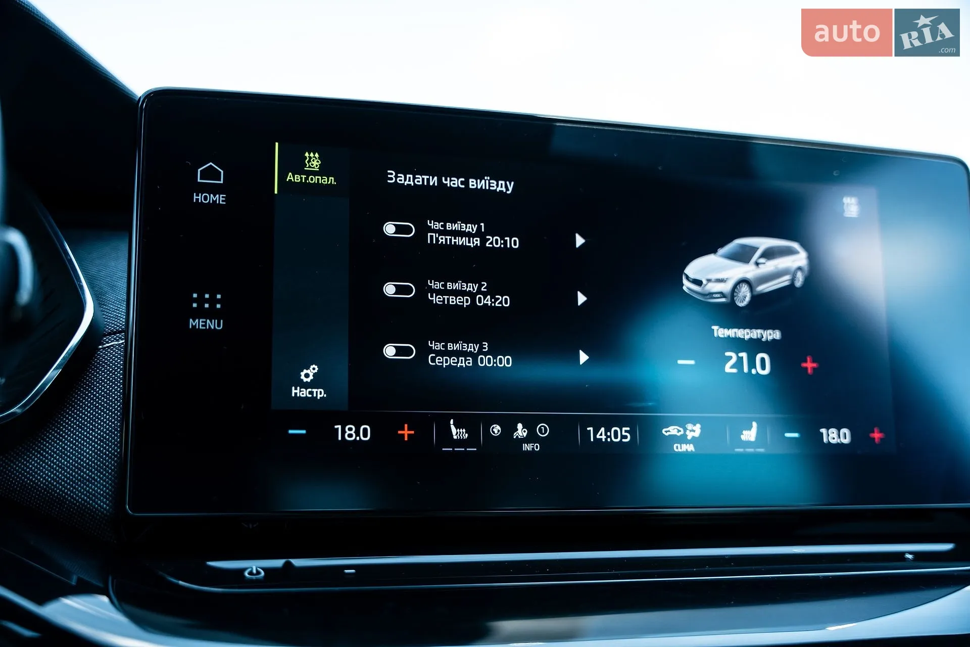 2022 Skoda Octavia - мініатюра 83