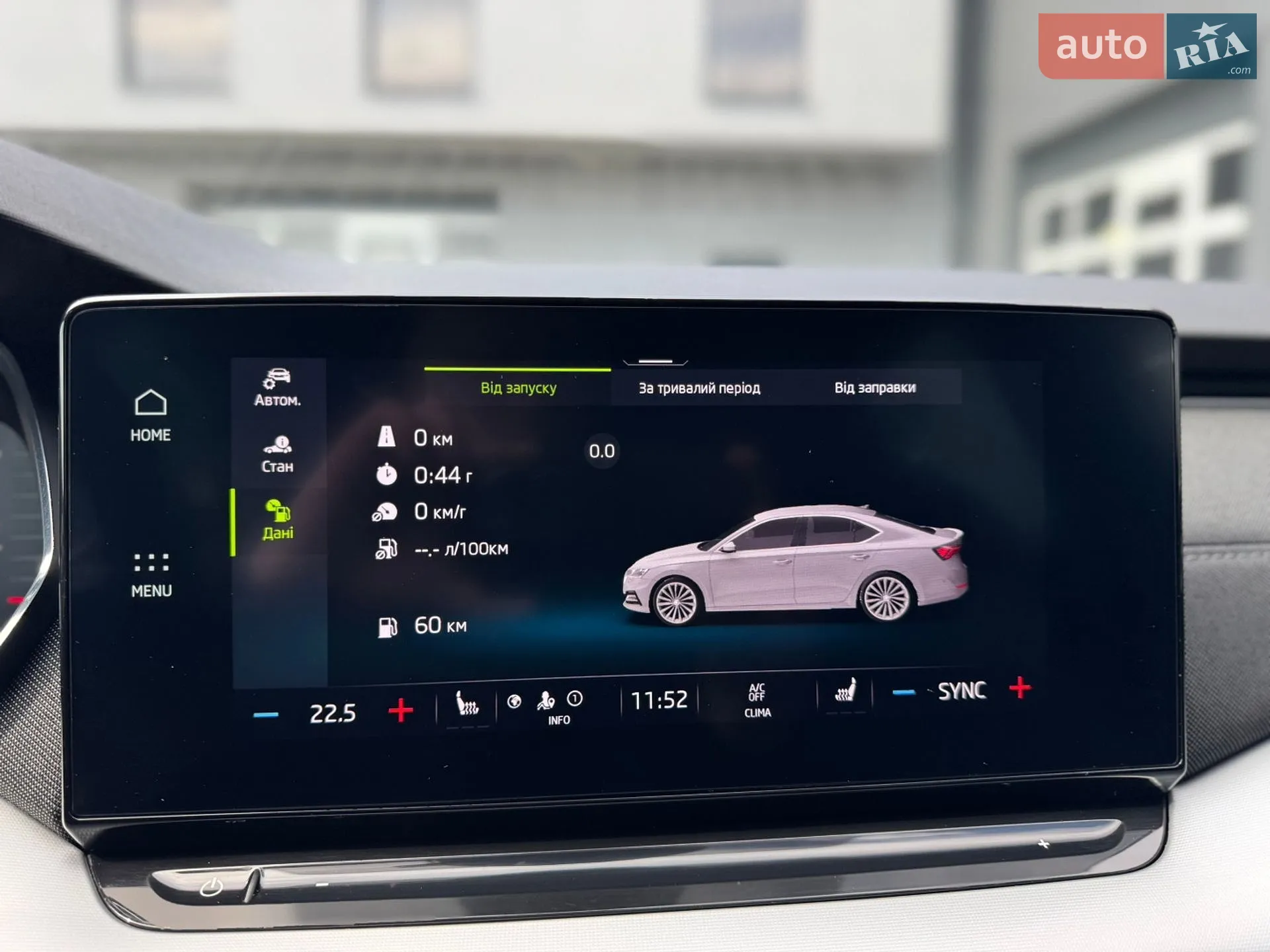 2020 Skoda Octavia - мініатюра 80