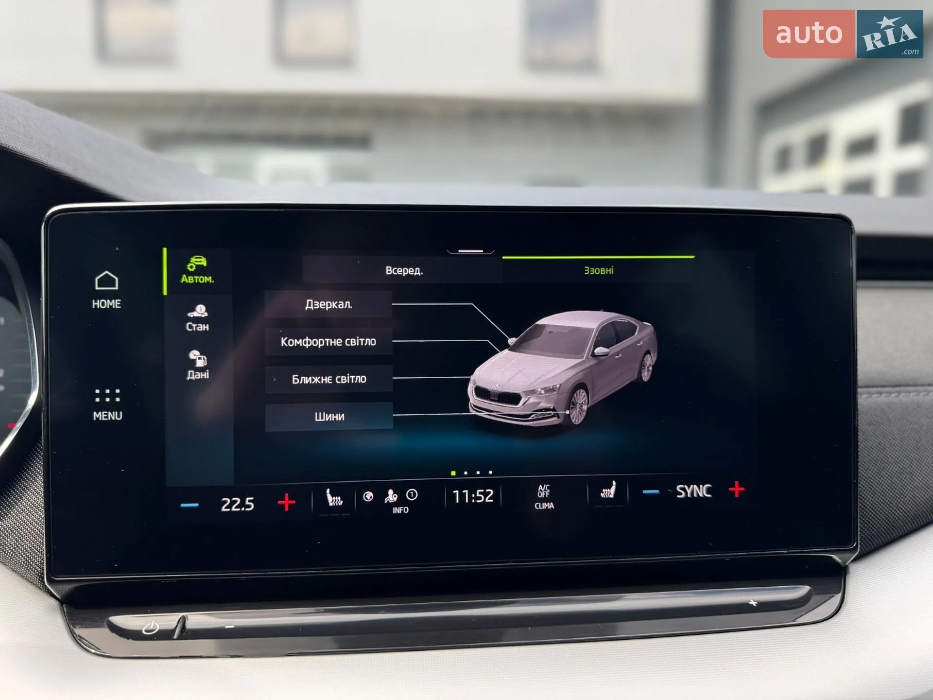 2020 Skoda Octavia - мініатюра 85