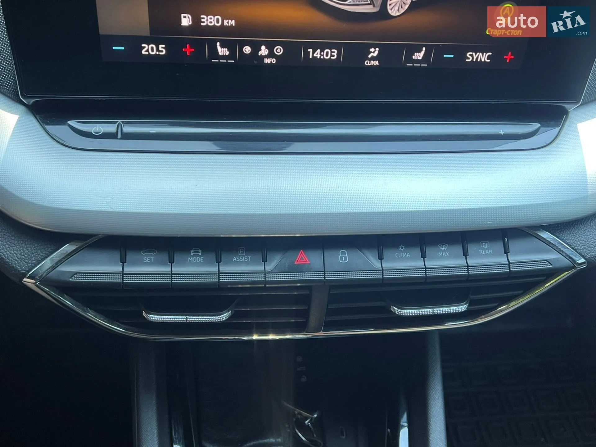 2020 Skoda Octavia - мініатюра 20