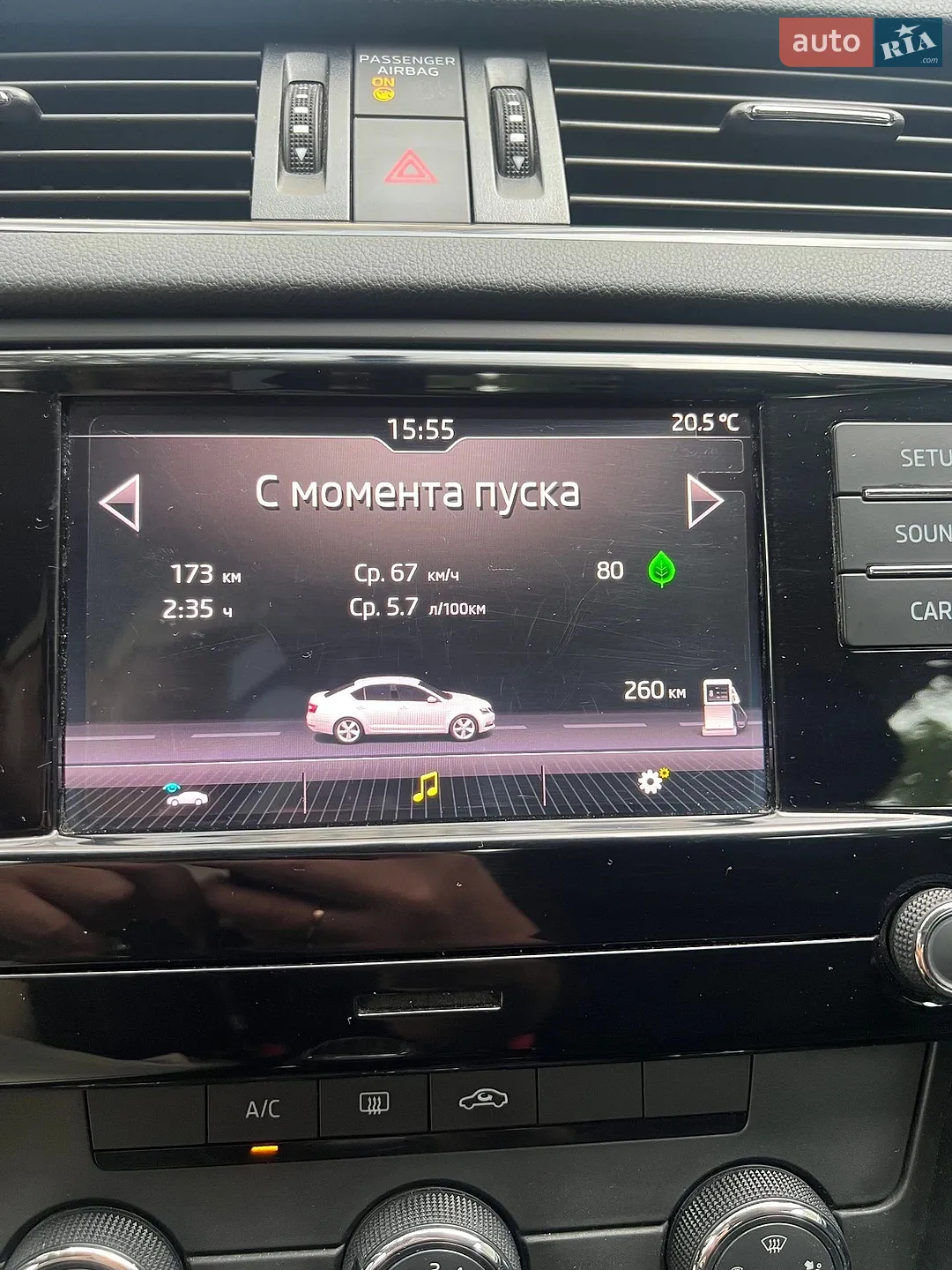 2018 Skoda Octavia - мініатюра 12