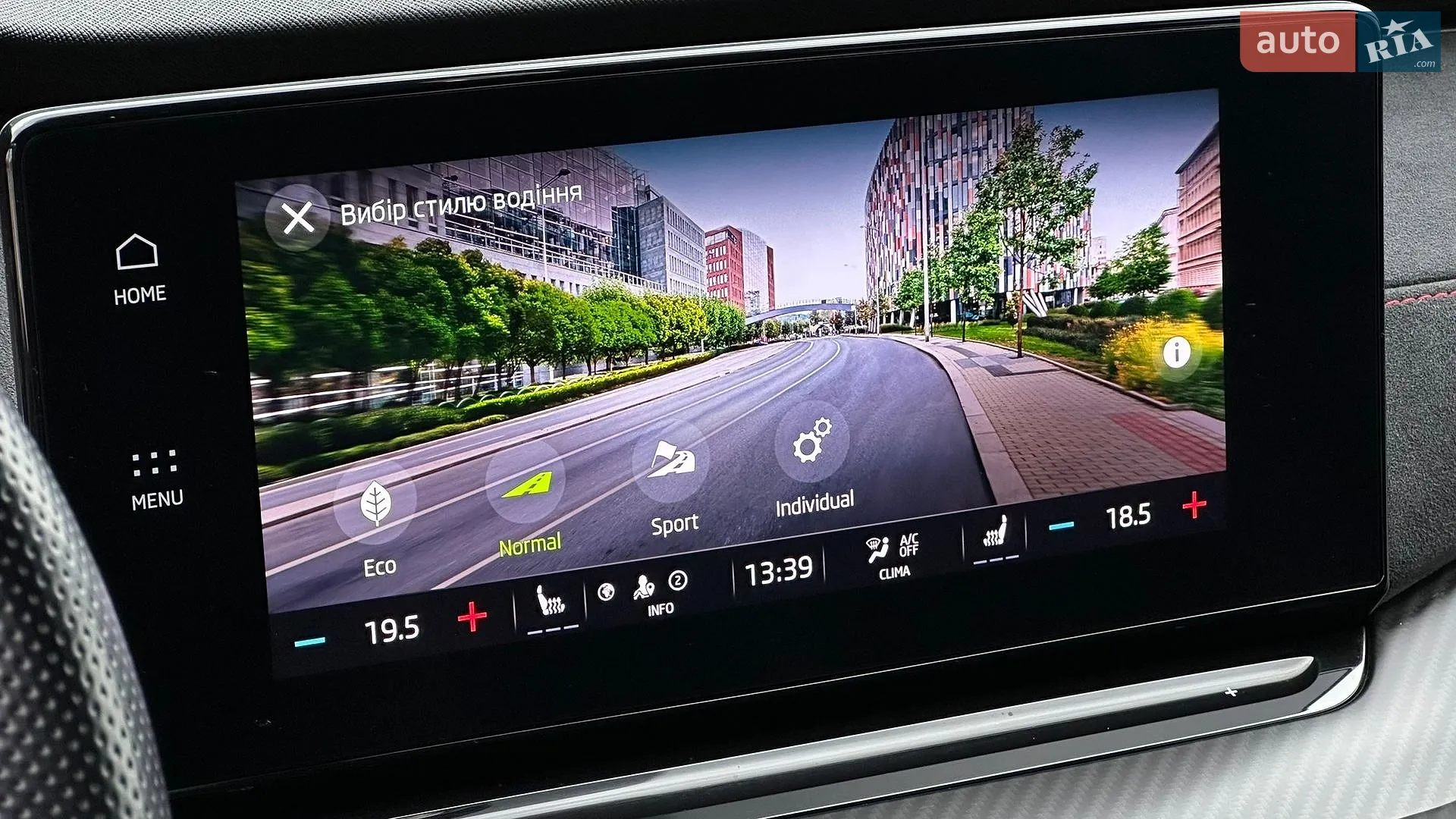 2021 Skoda Octavia - мініатюра 79