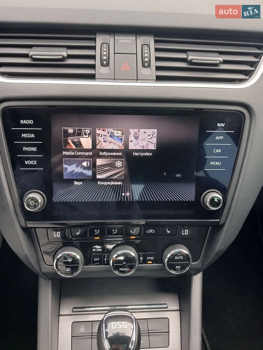 2020 Skoda Octavia - мініатюра 34