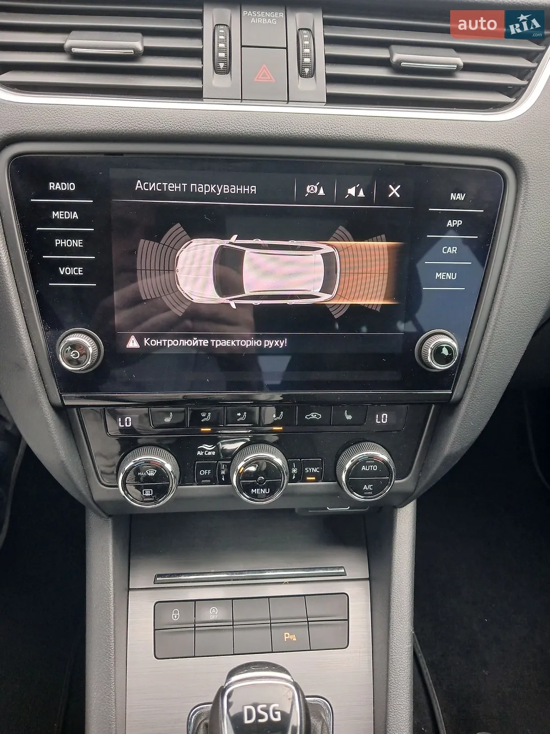 2020 Skoda Octavia - мініатюра 35